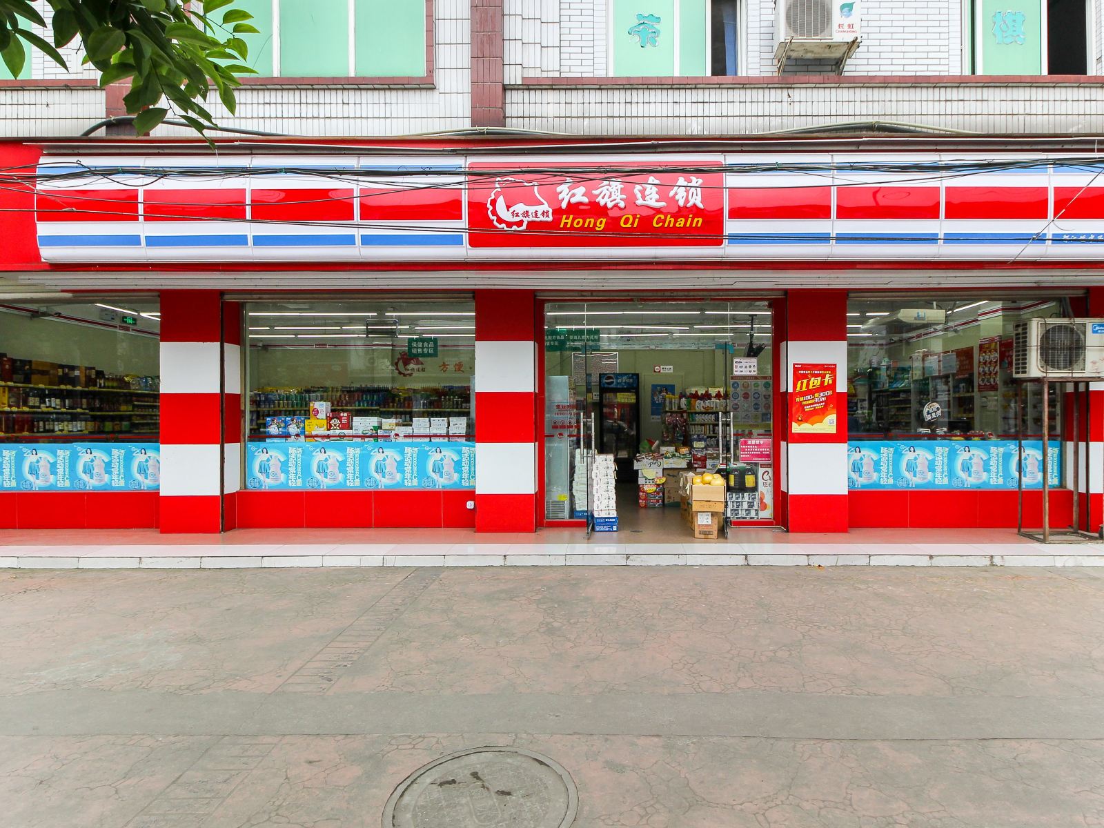 成都蓉姐温暖的家普通公寓