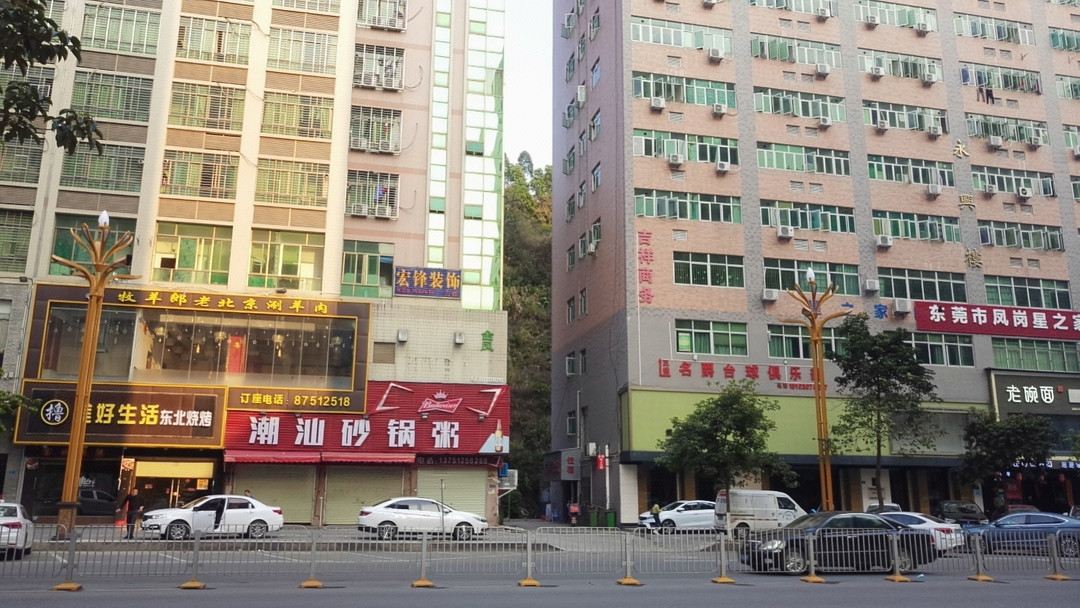 君临尚品酒店(东莞凤岗店)