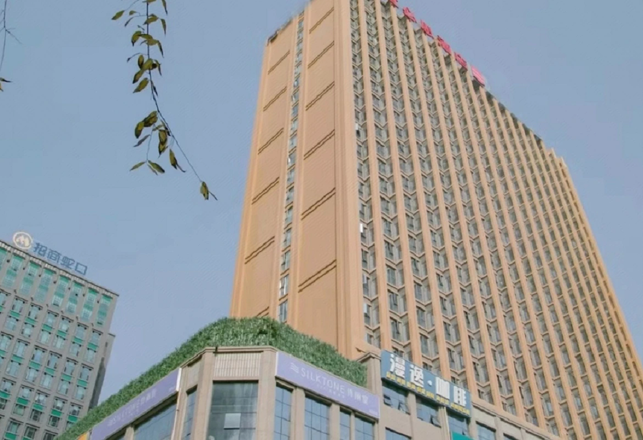 成都雾语艺术酒店