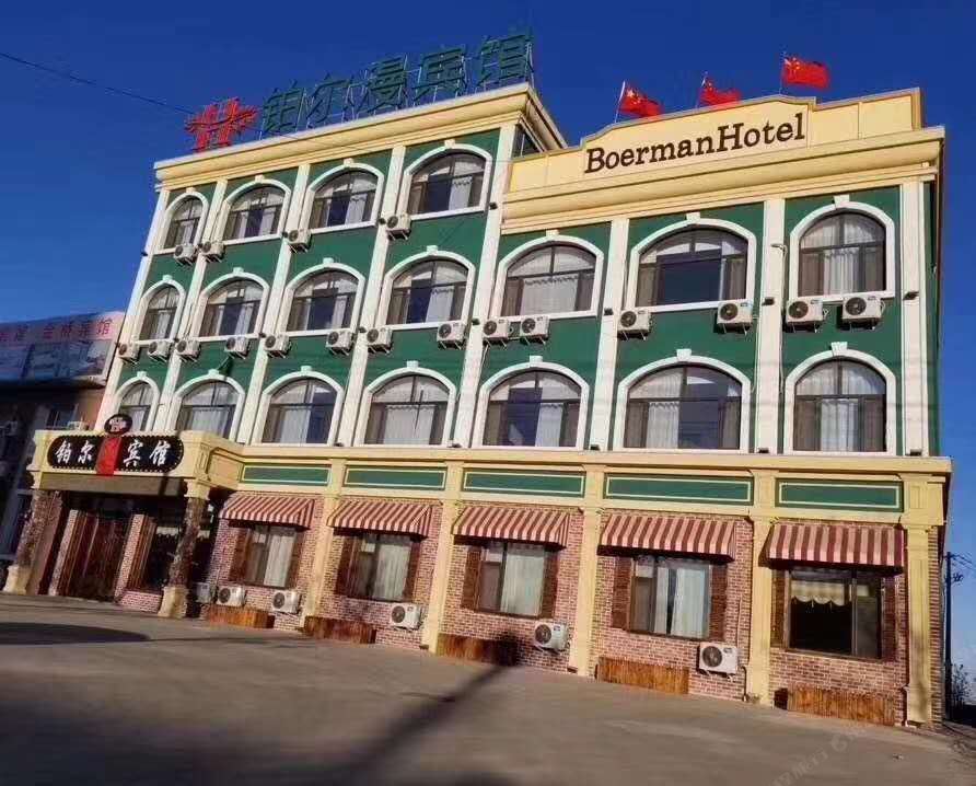 长春铂尔漫宾馆合隆店