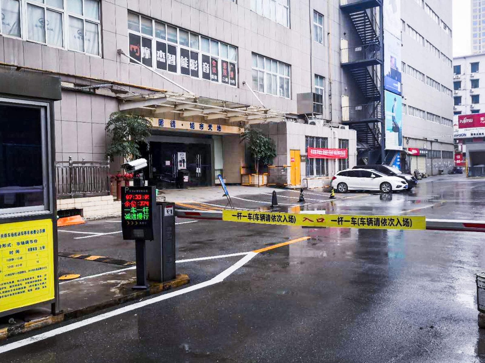 长沙璞盛X酒店