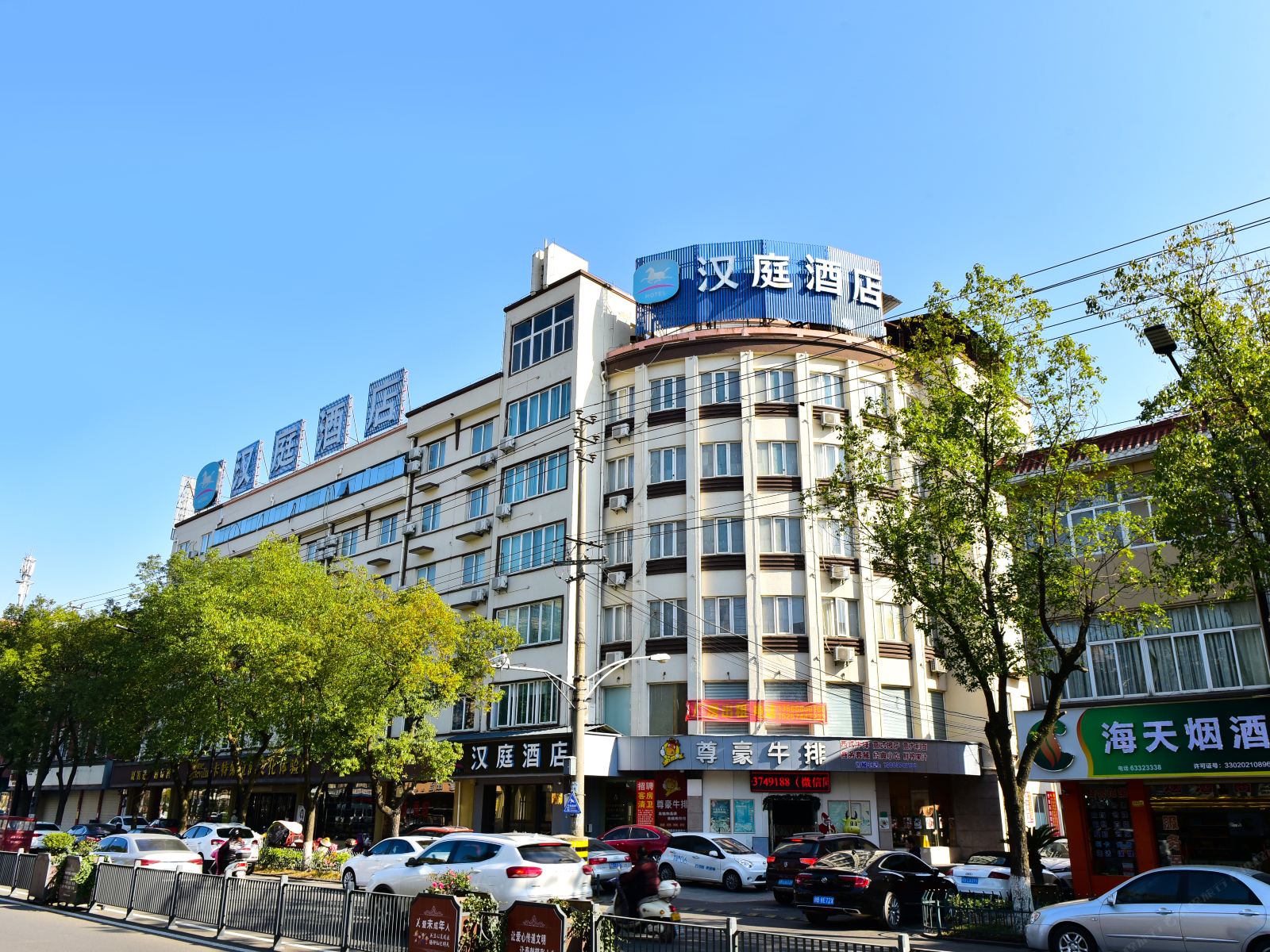 汉庭酒店(慈溪周巷店)