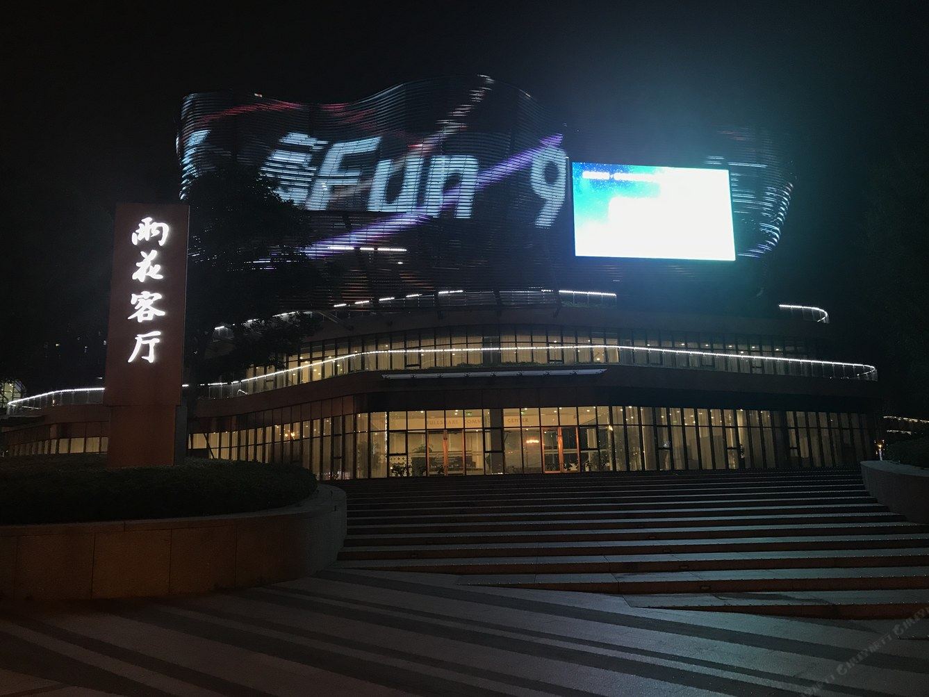 南京火星不太白公寓(西春路分店)