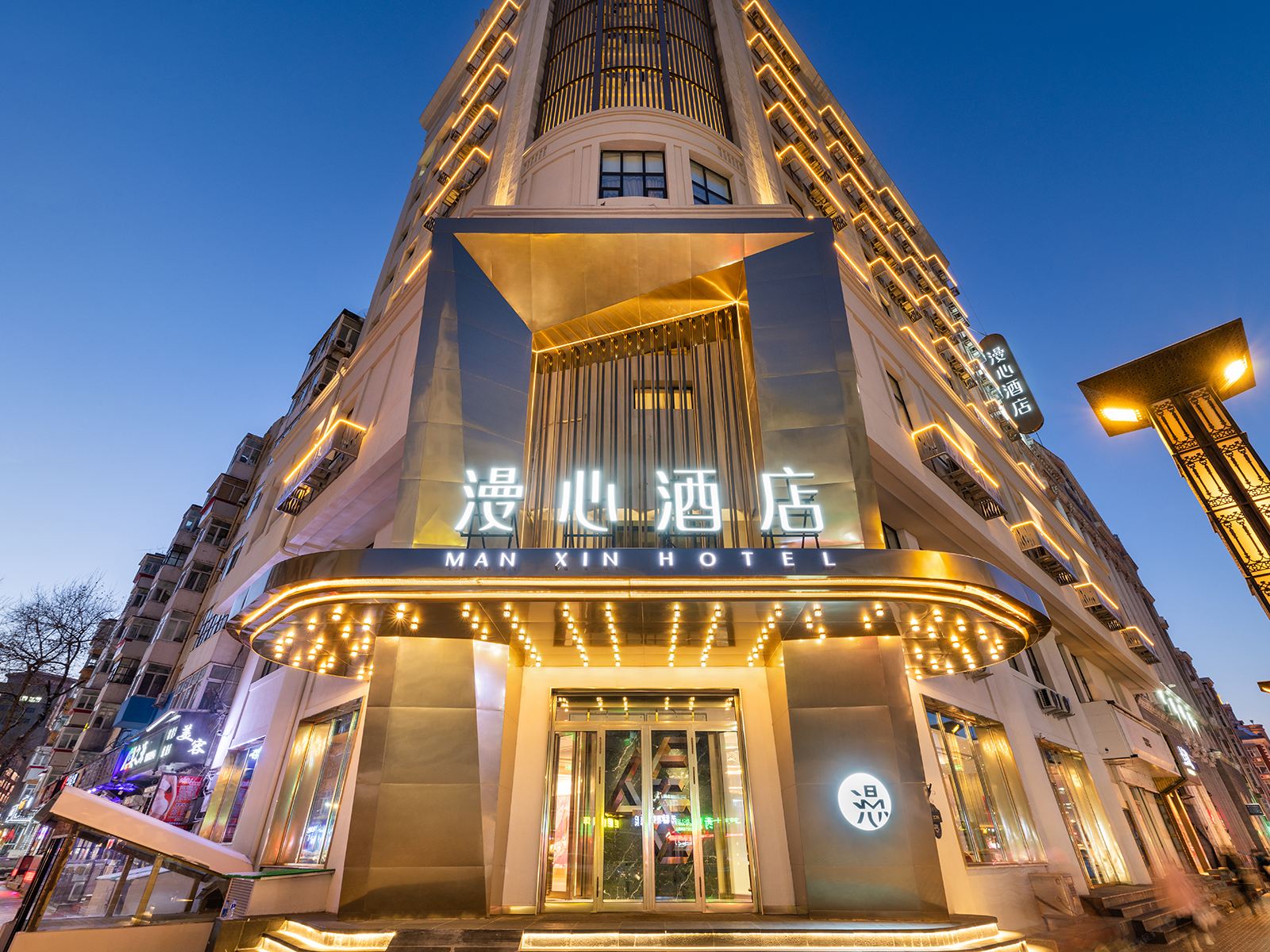 漫心哈尔滨火车站酒店
