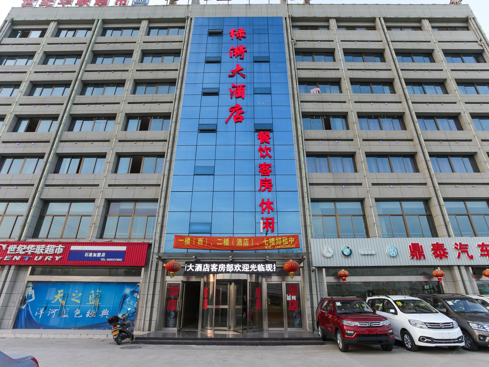 南通绿漪大酒店