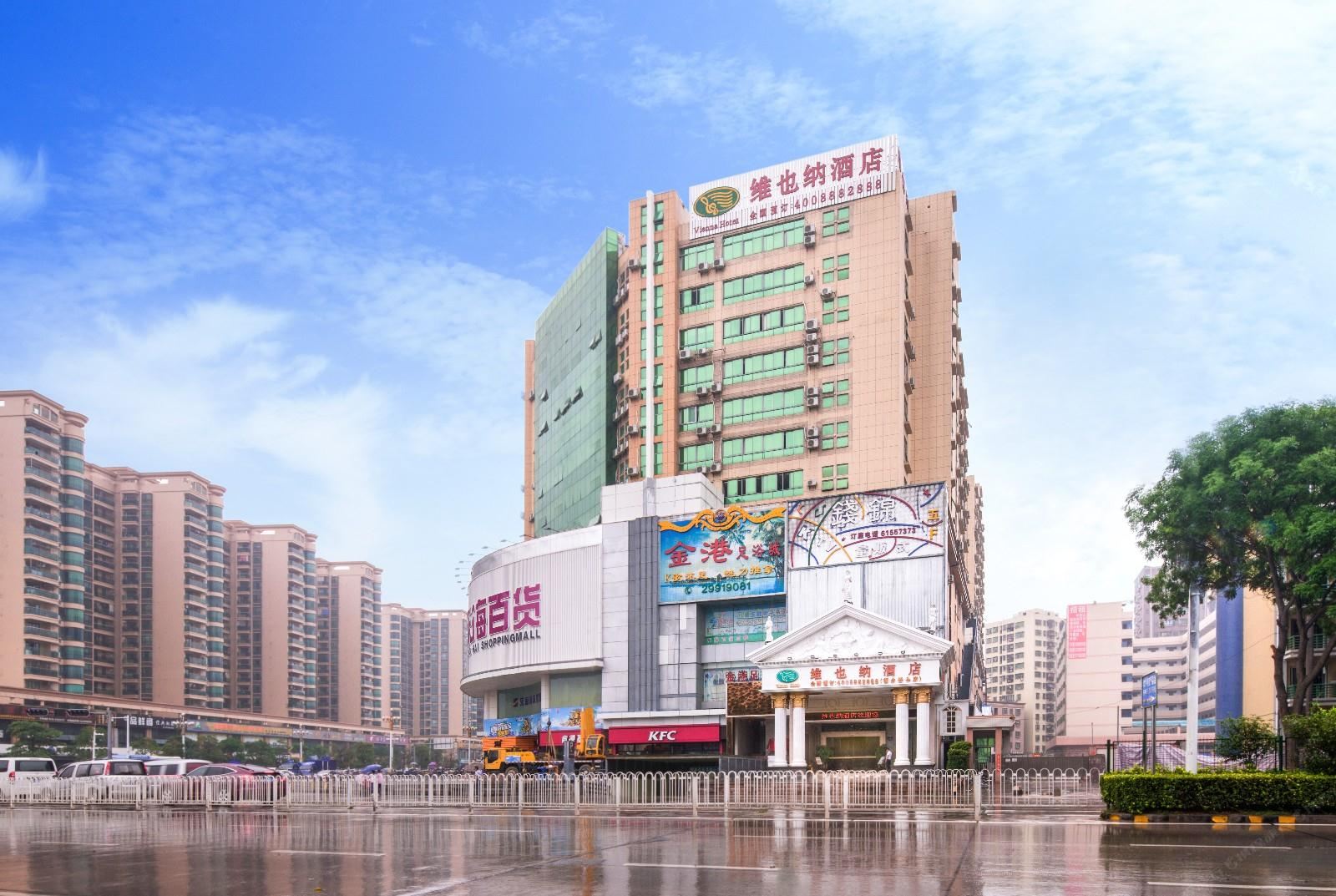 维也纳酒店(深圳会展中心桥头店)
