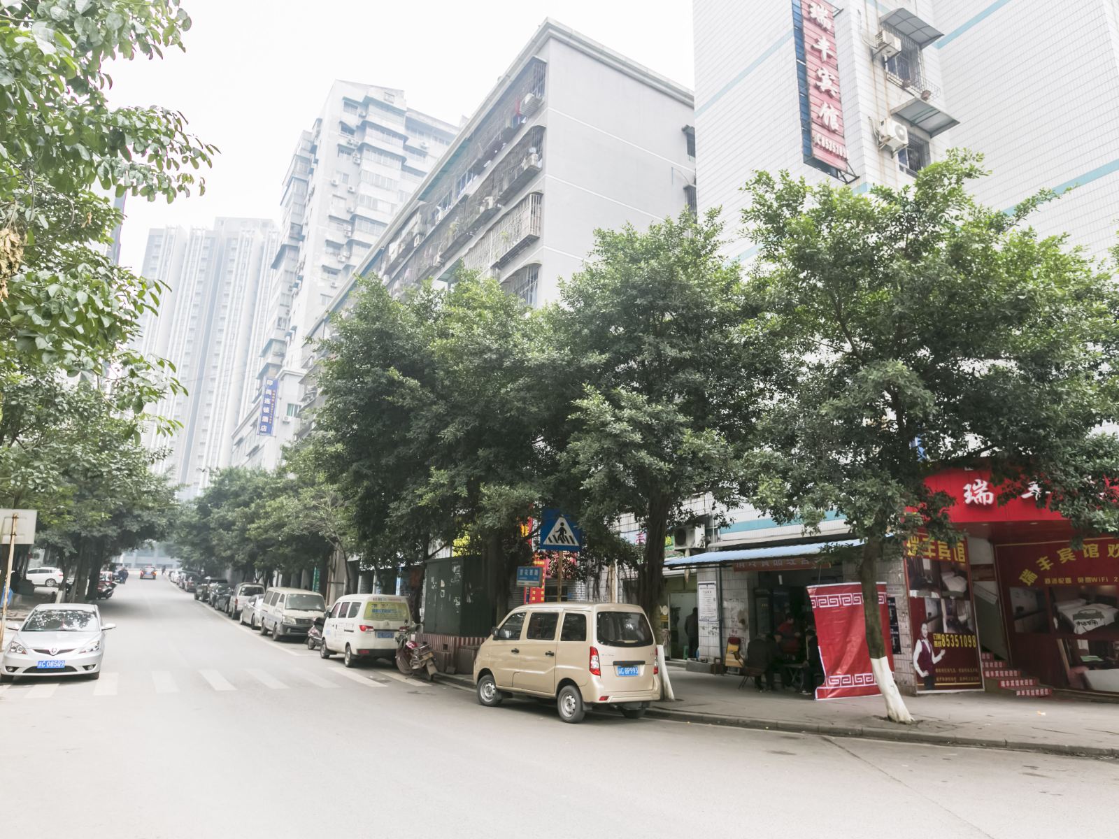 重庆瑞丰宾馆