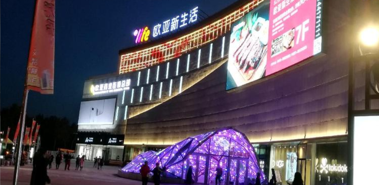 长春艾淼日租公寓