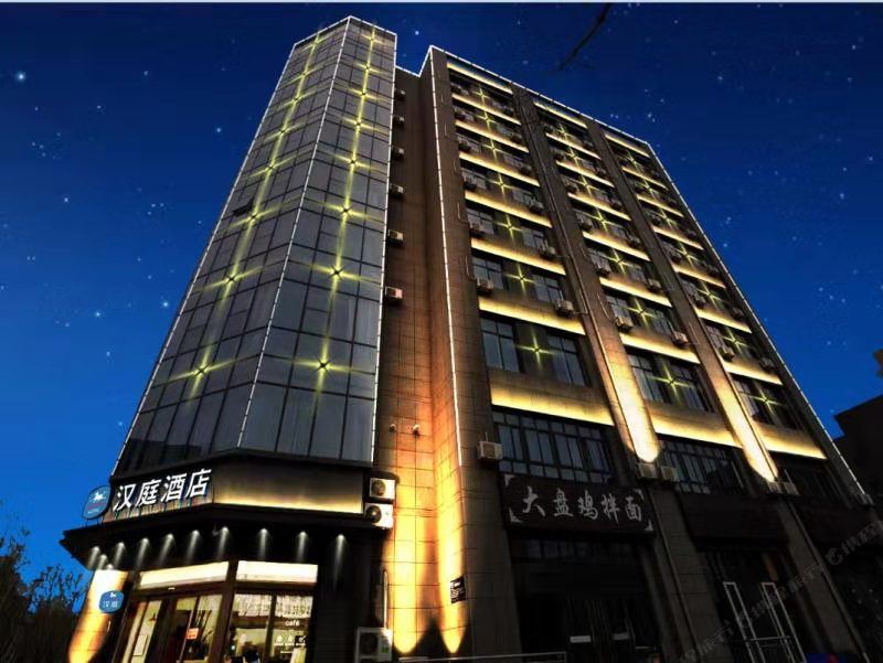 汉庭酒店(西安长安西北大学店)