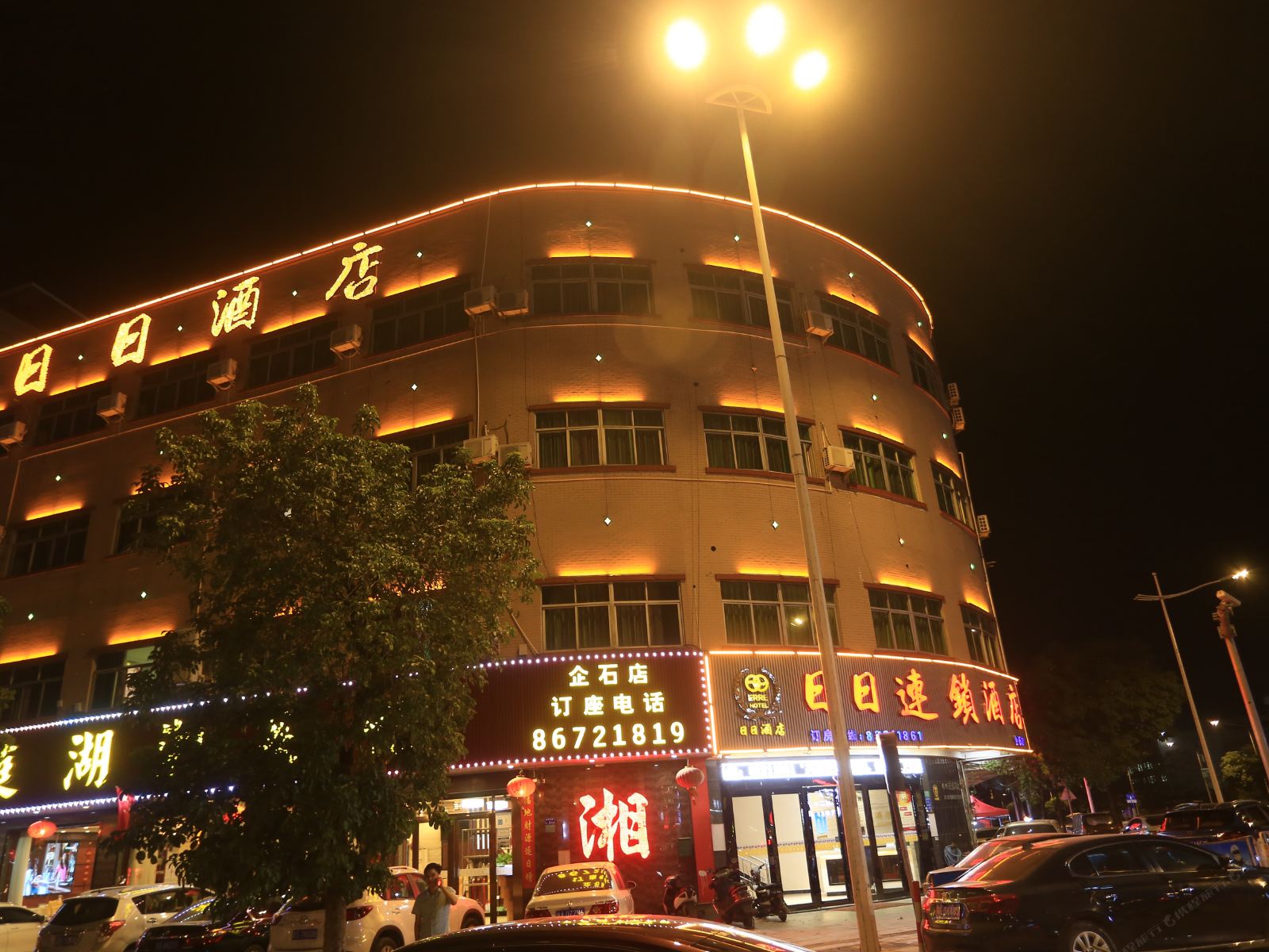 日日连锁酒店(东莞企石店)