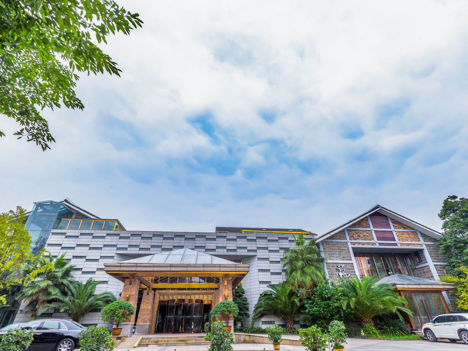 都江堰中堰国际酒店