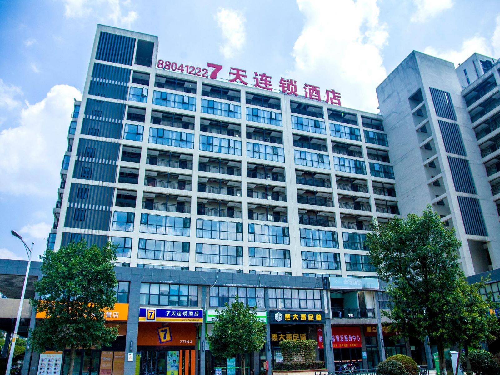 7天连锁酒店(长沙马厂地铁站万科城店)