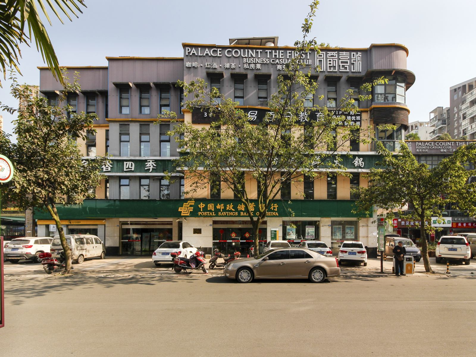 成都悦然小窝普通公寓(东坡北三路分店)