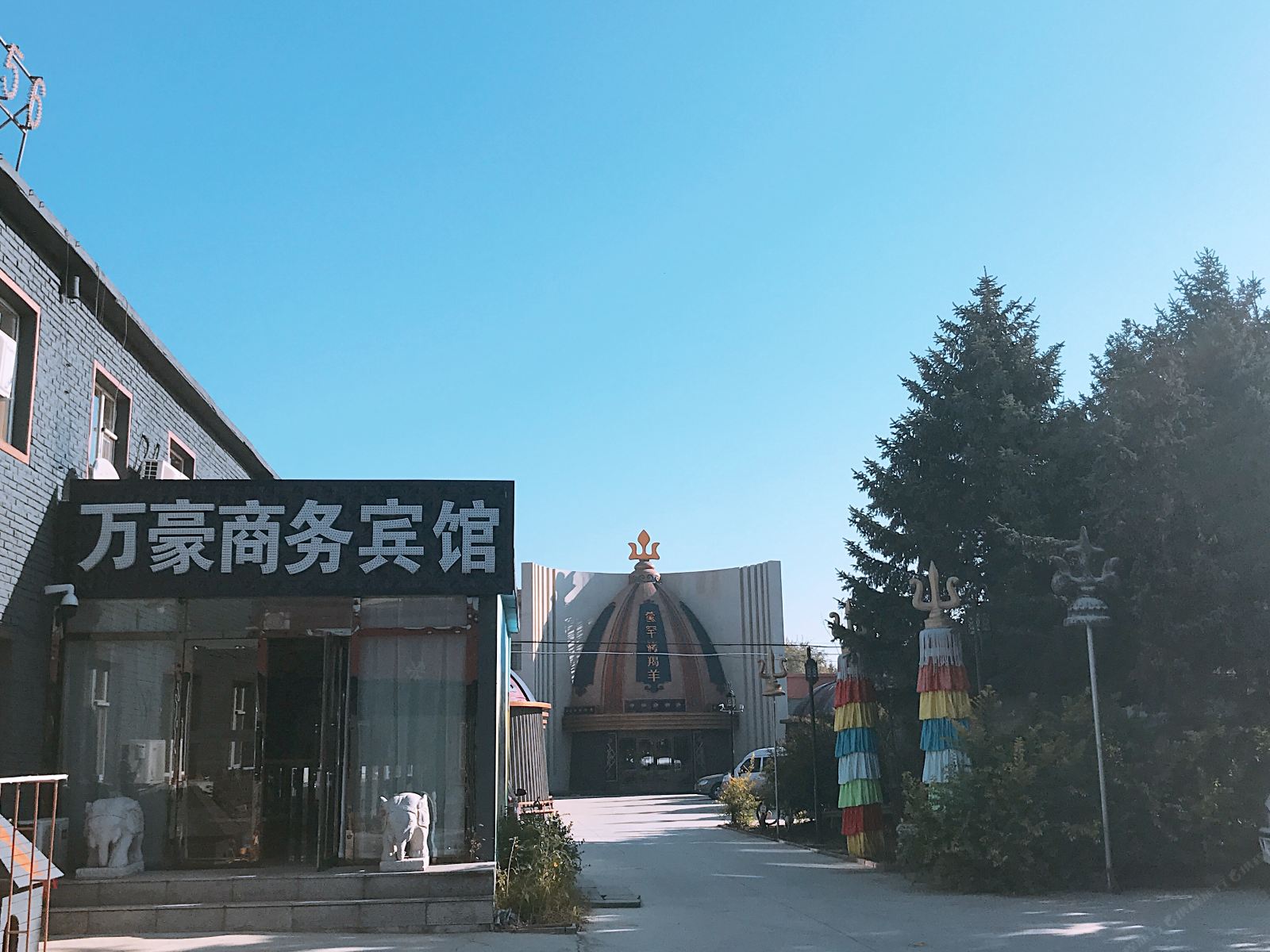 长春万豪商务宾馆