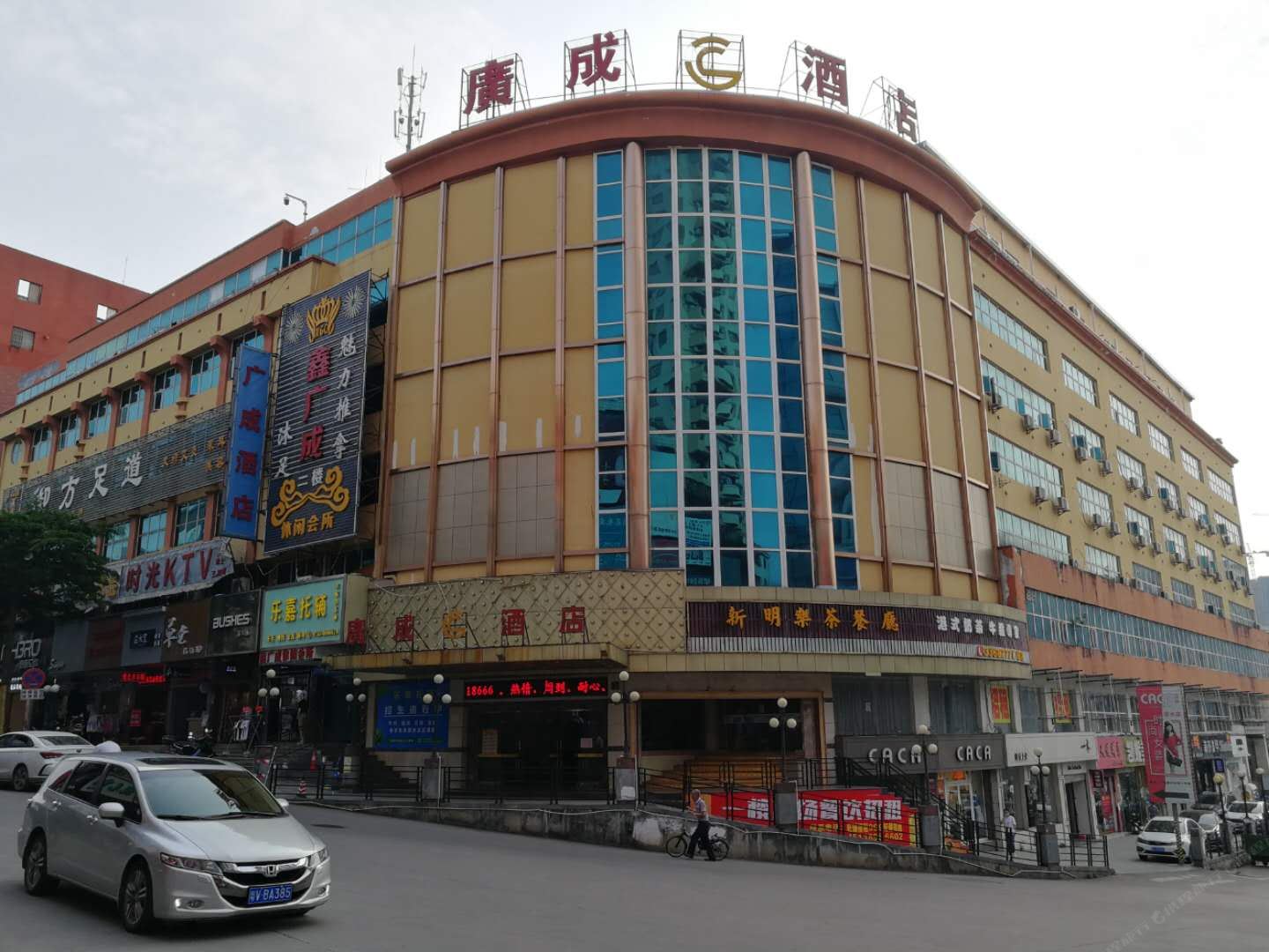 惠州广成酒店