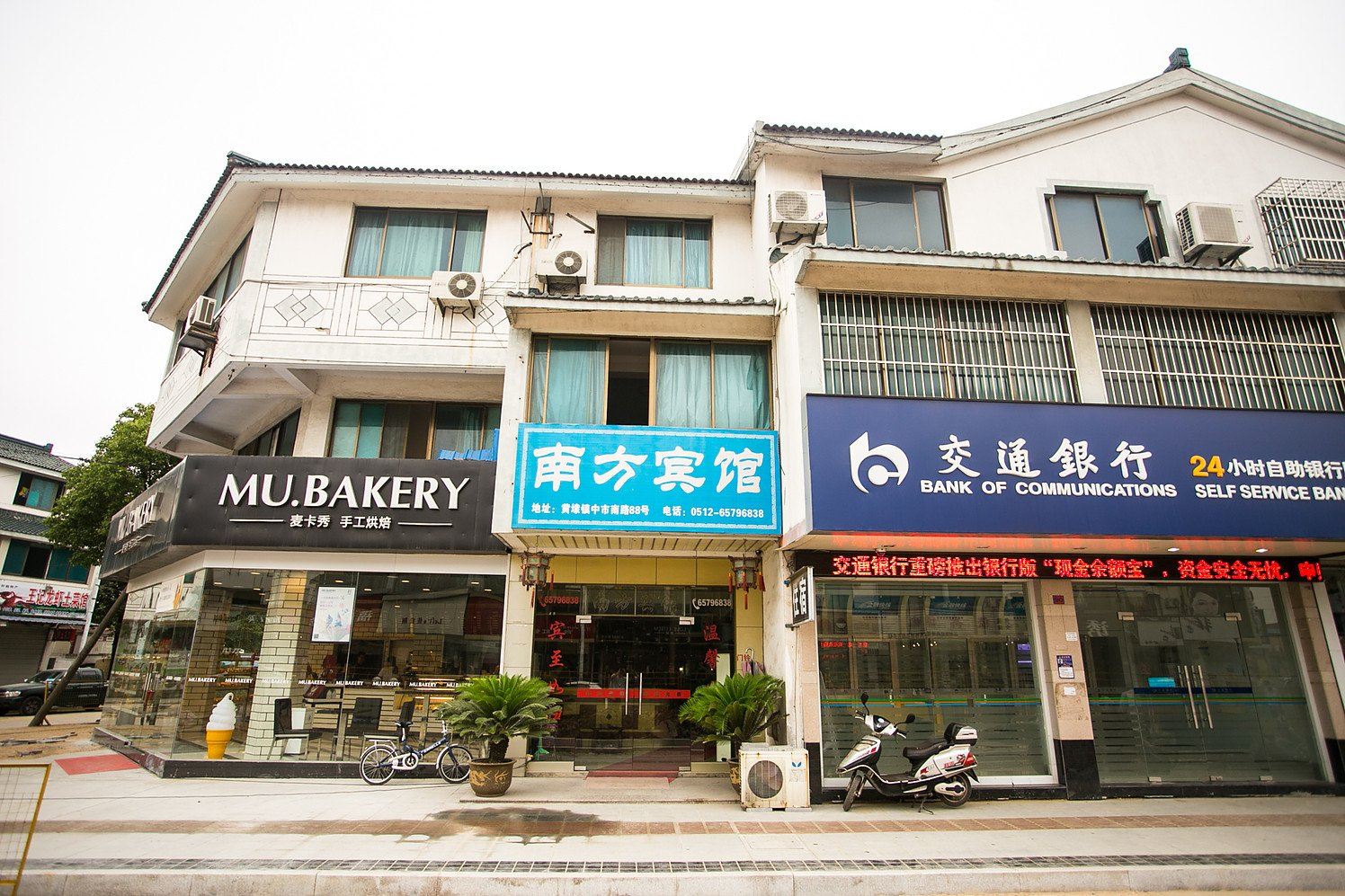 苏州南方宾馆