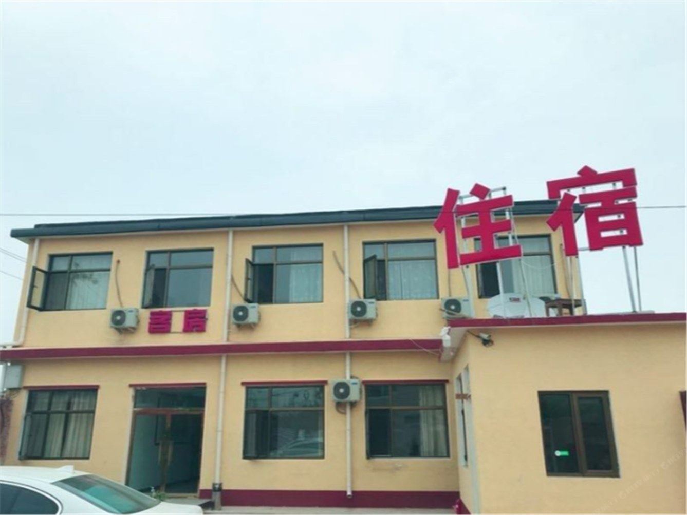 北京启鑫公寓