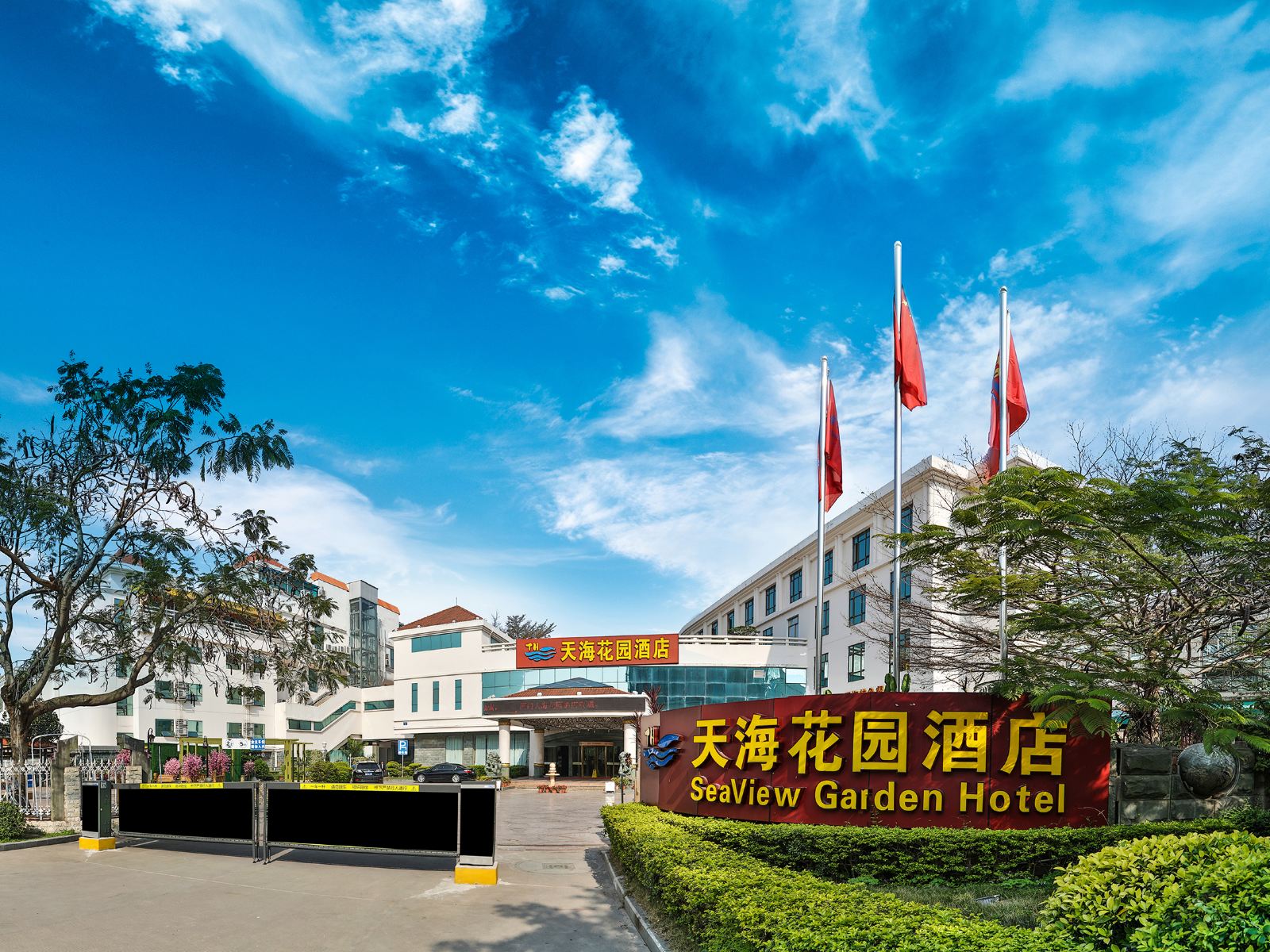 厦门天海花园酒店