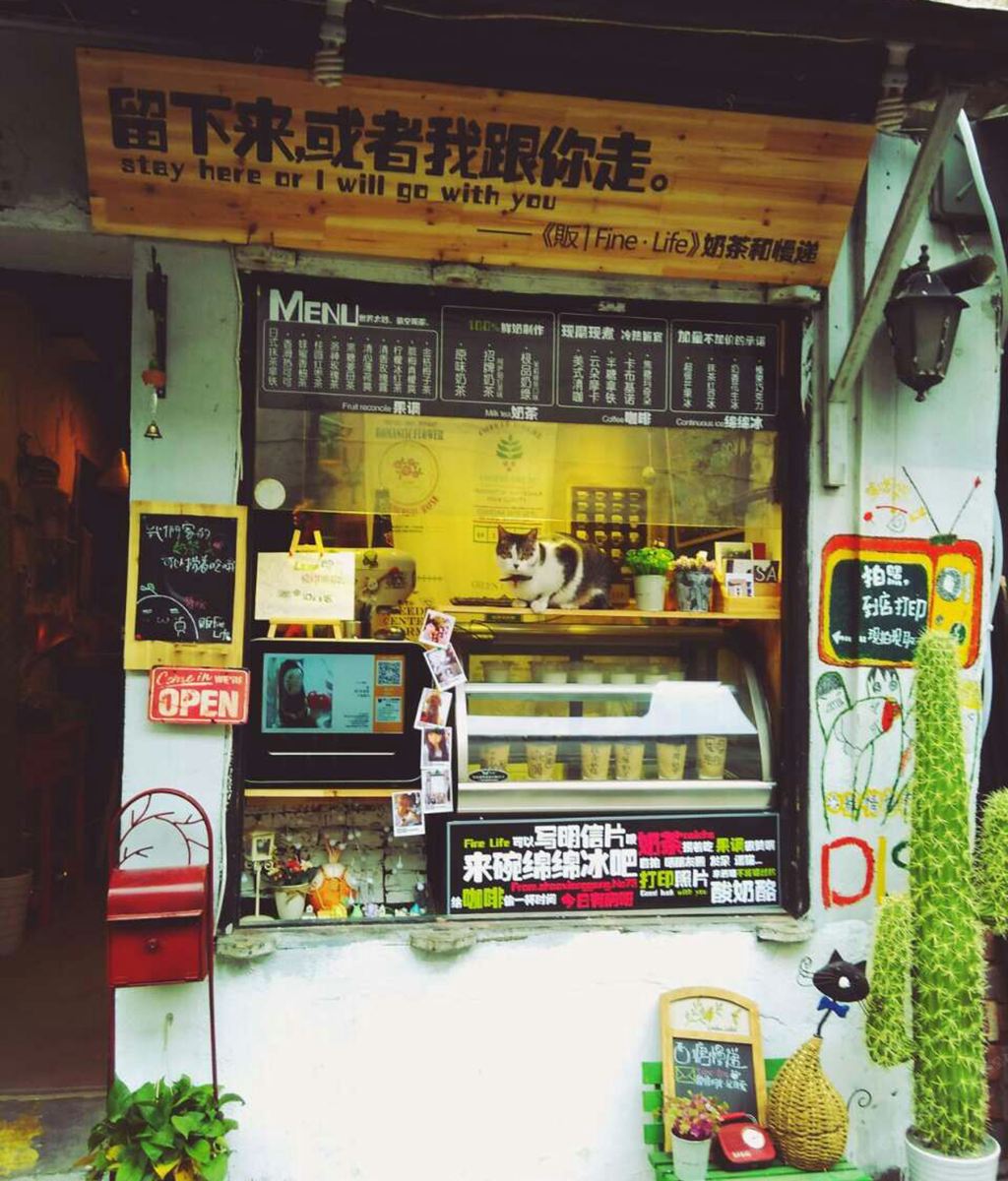 嘉善贩主题客栈