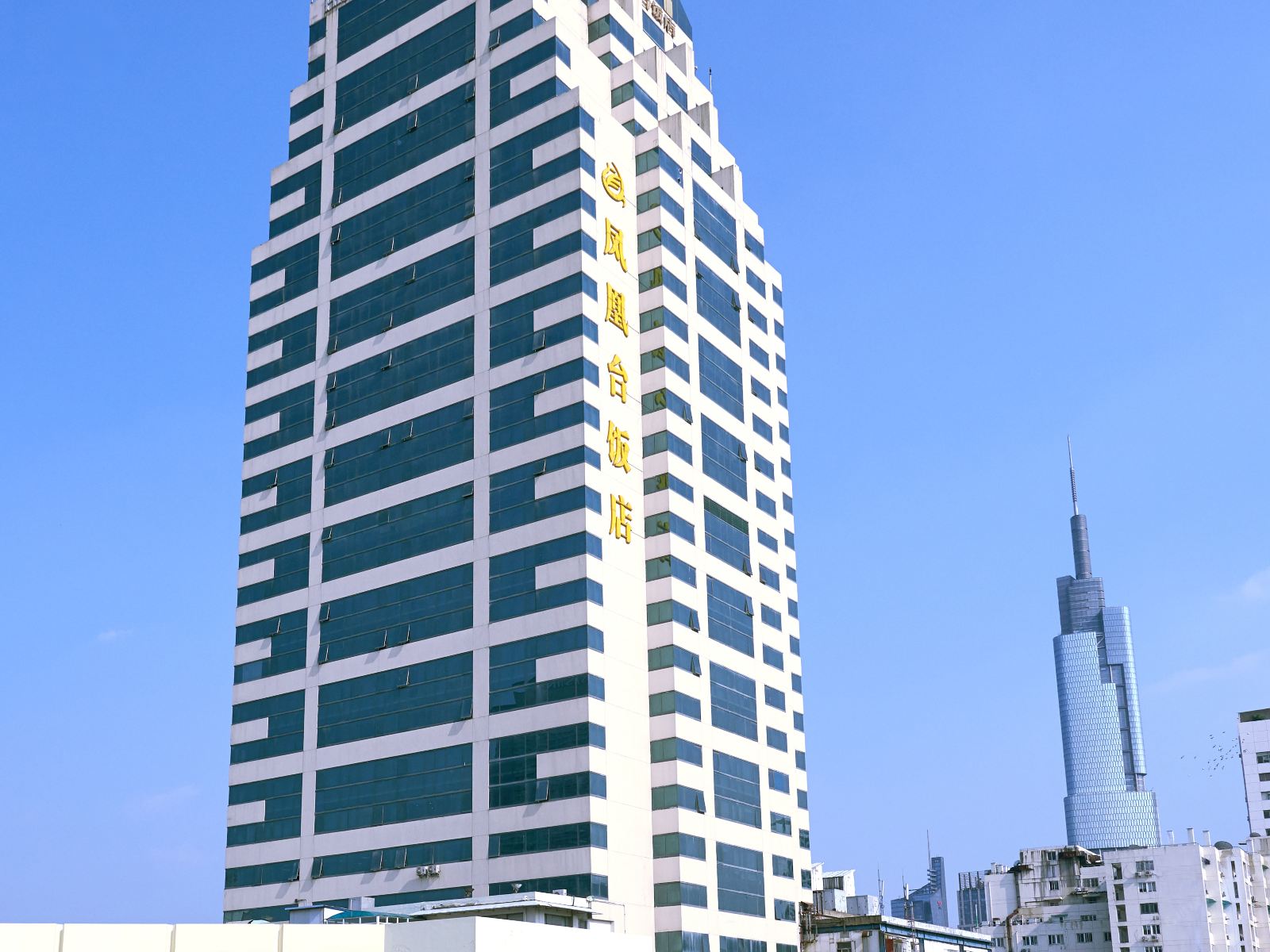 江苏凤凰台饭店