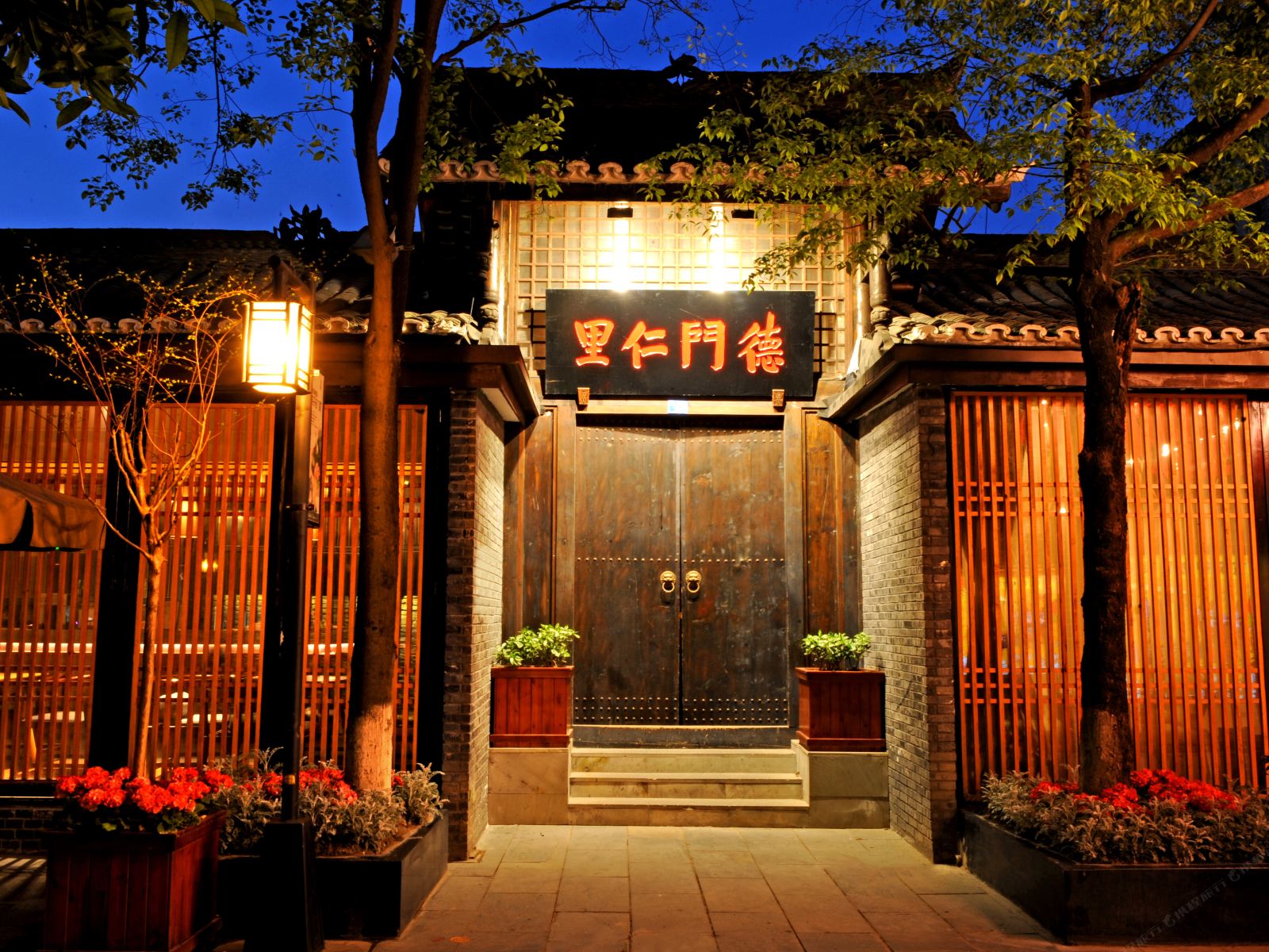 德门仁里酒店(成都宽窄店)