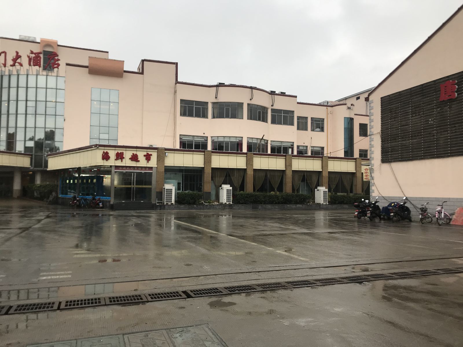 无锡华鼎花园大酒店