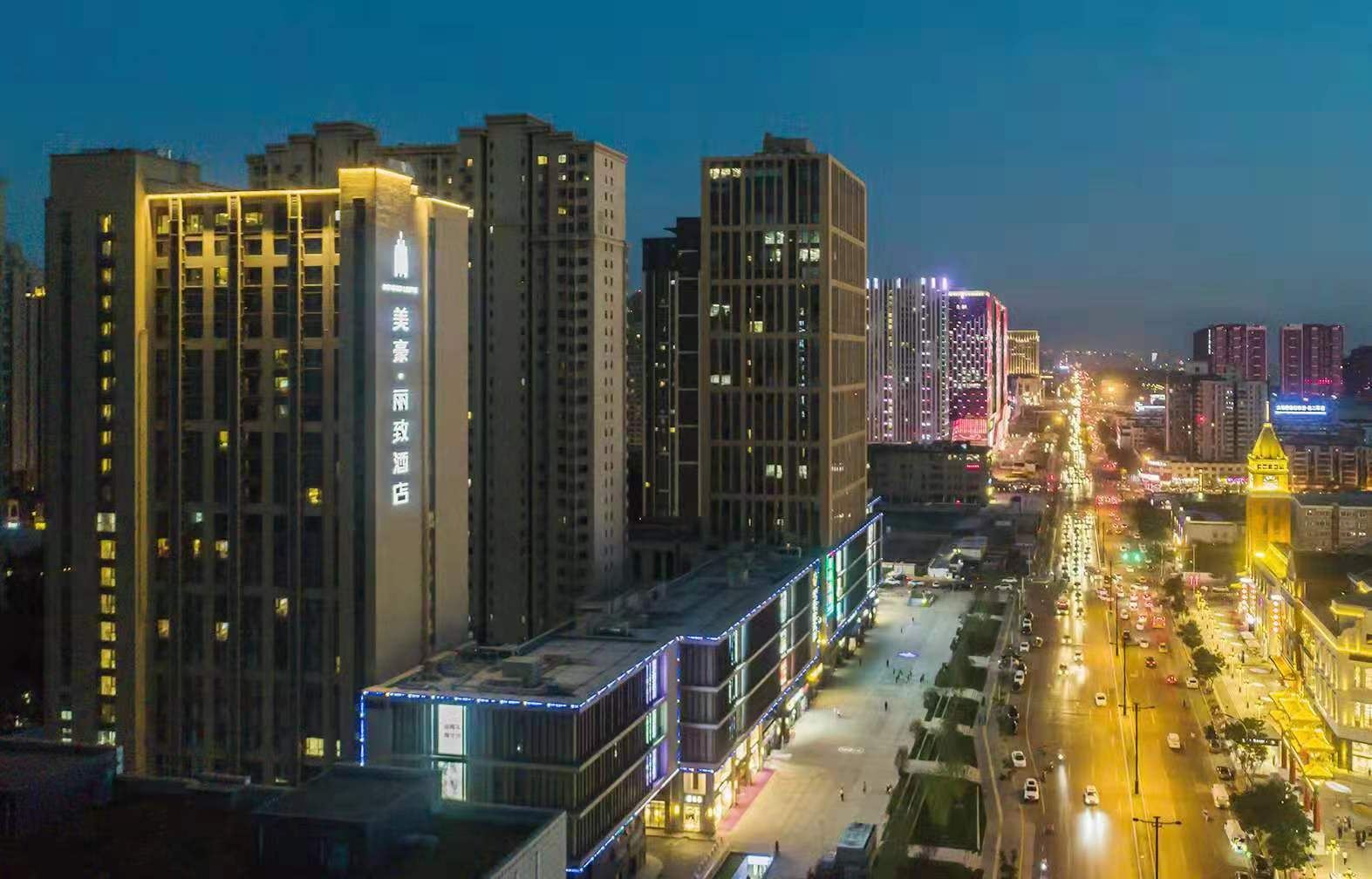 美豪丽致酒店(西安北大明宫店)