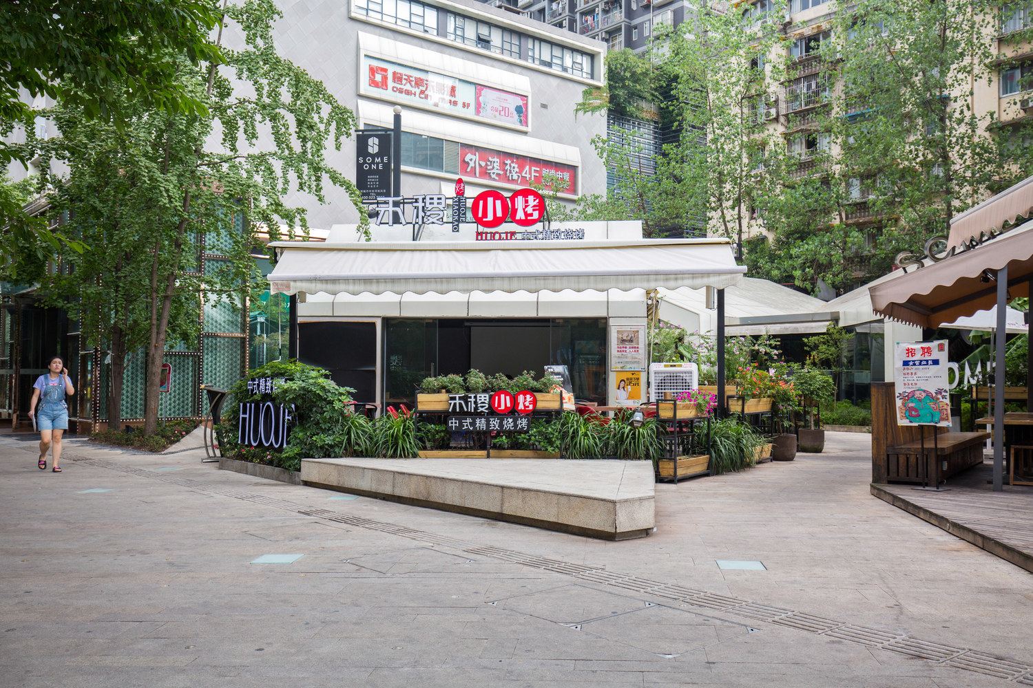 重庆无同宿公寓(北城天街分店)
