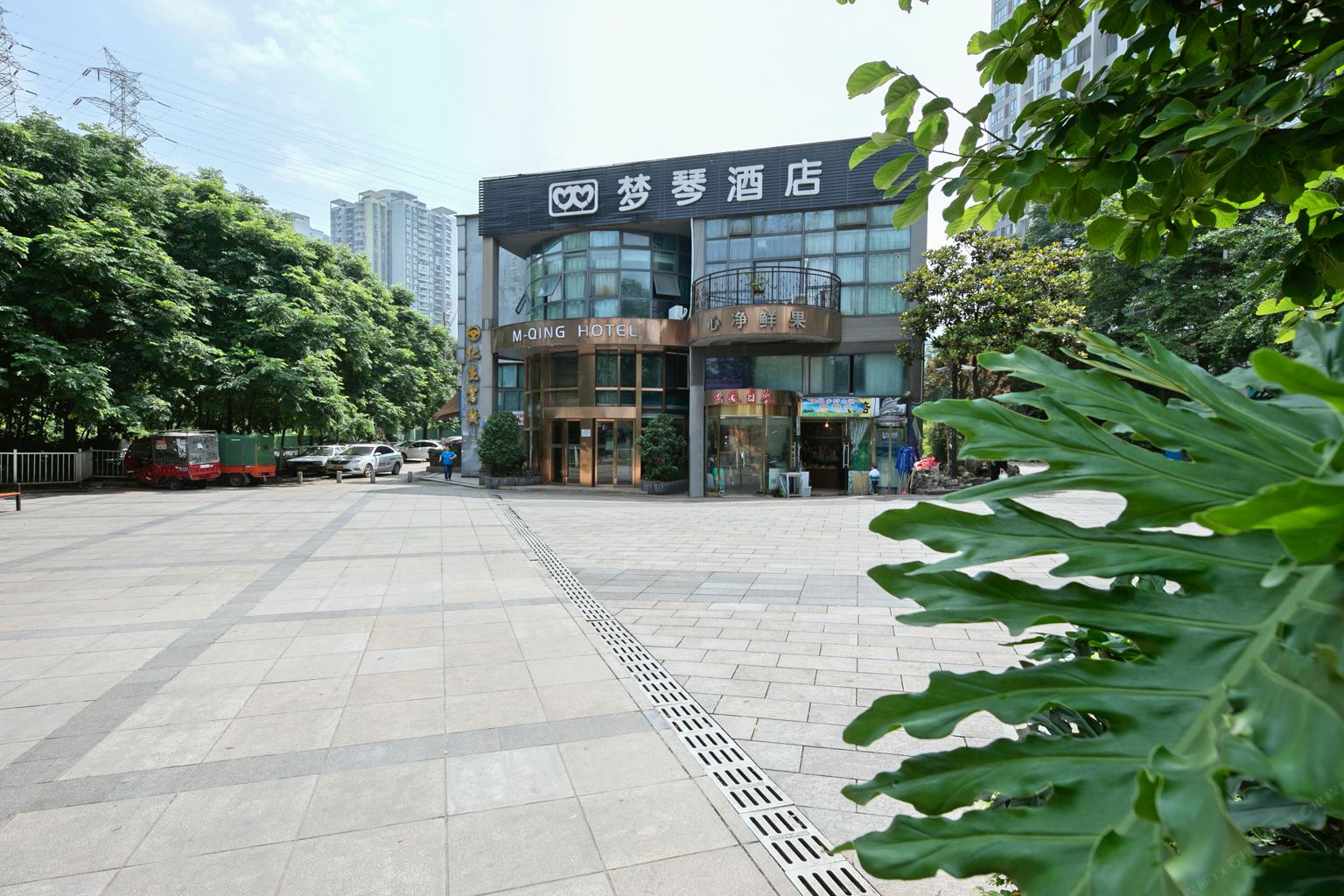 重庆梦琴酒店