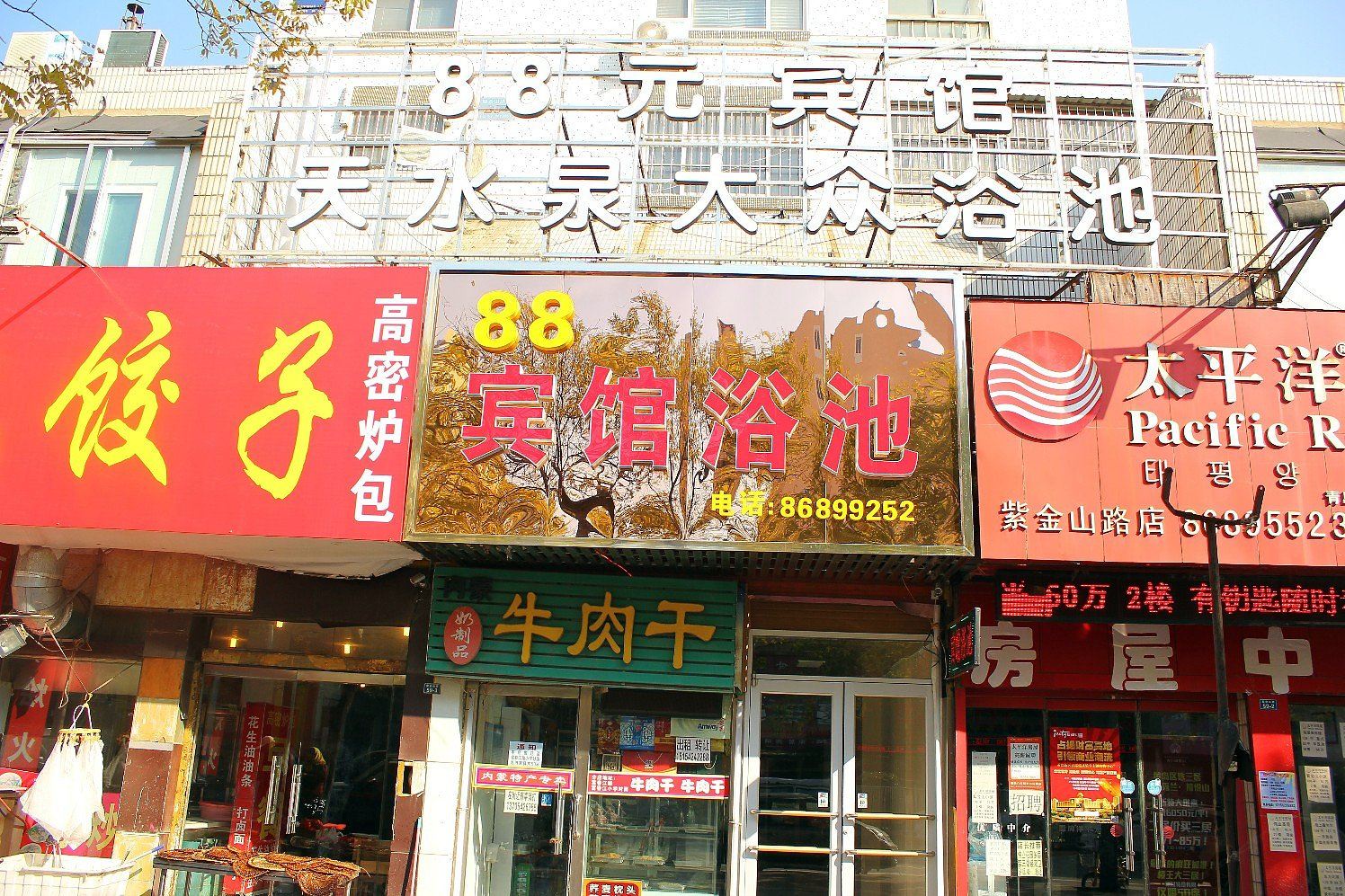 青岛88元连锁酒店