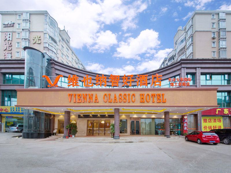 维也纳智好酒店(武汉光谷大学园路理工学院店)
