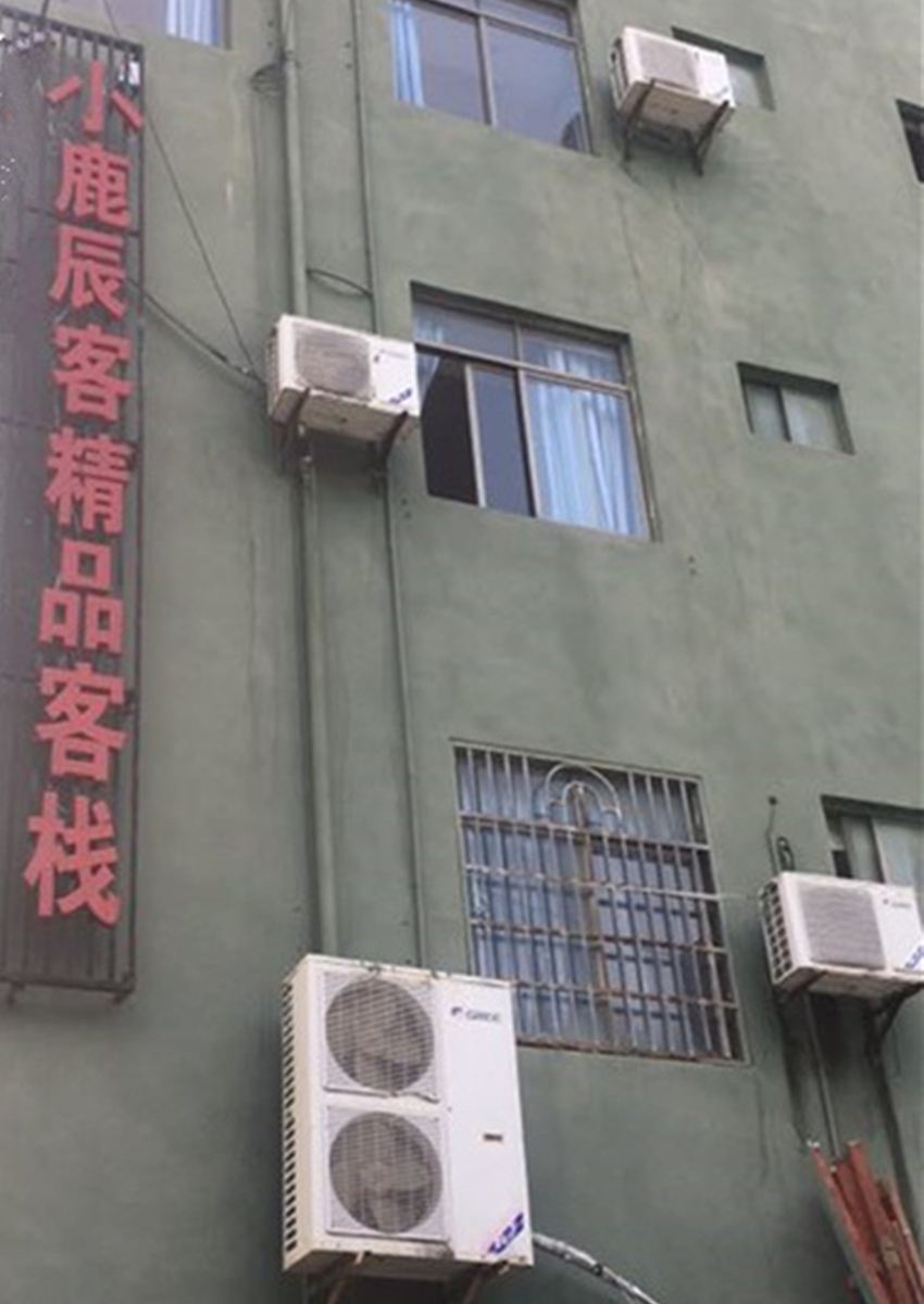 小鹿辰客精品客栈(三亚凤凰岛店)