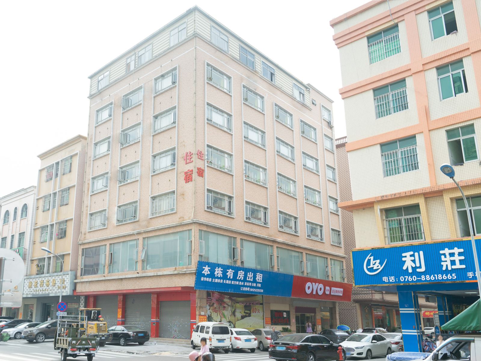 中山金日商务酒店