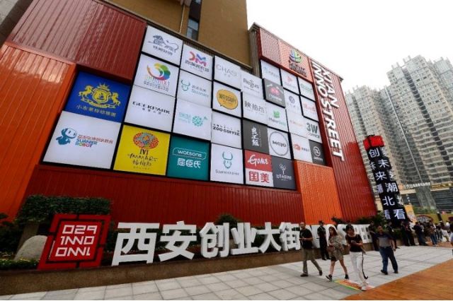 Xbed互联网民宿(西安国金中心店)