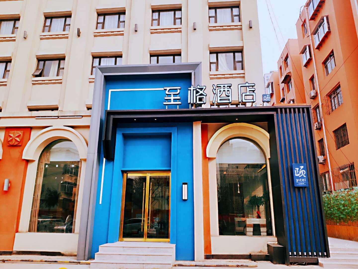 和颐至格酒店(济南山东大学印象城店)