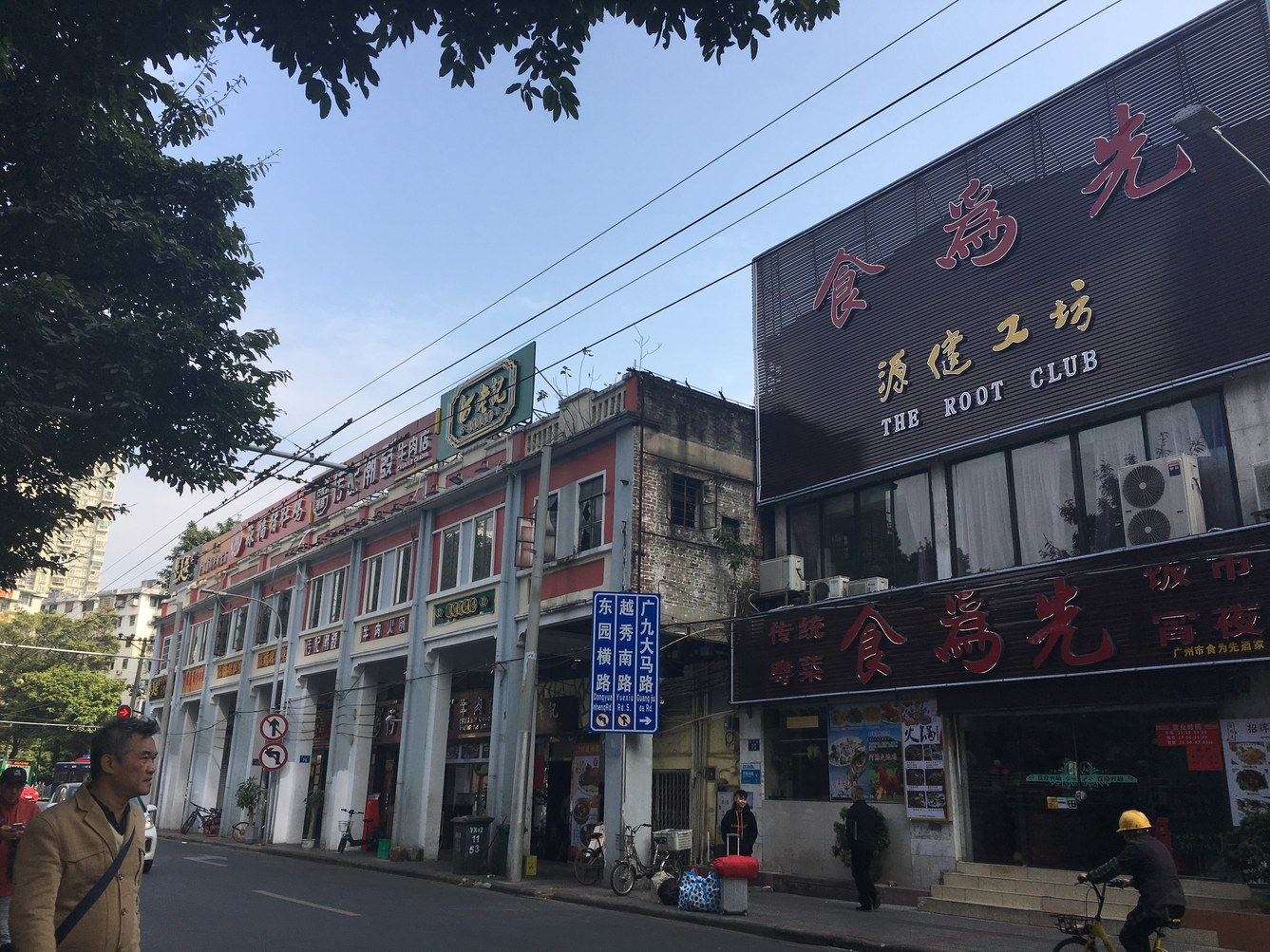 广州淡雅Danya的臻享私宅公寓