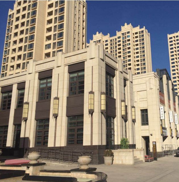 北京爱途阳光公寓