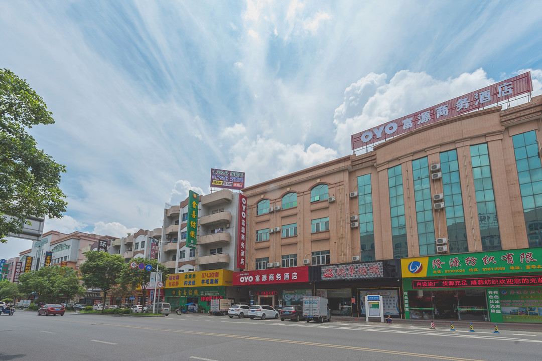 东莞大朗镇富源商务宾馆
