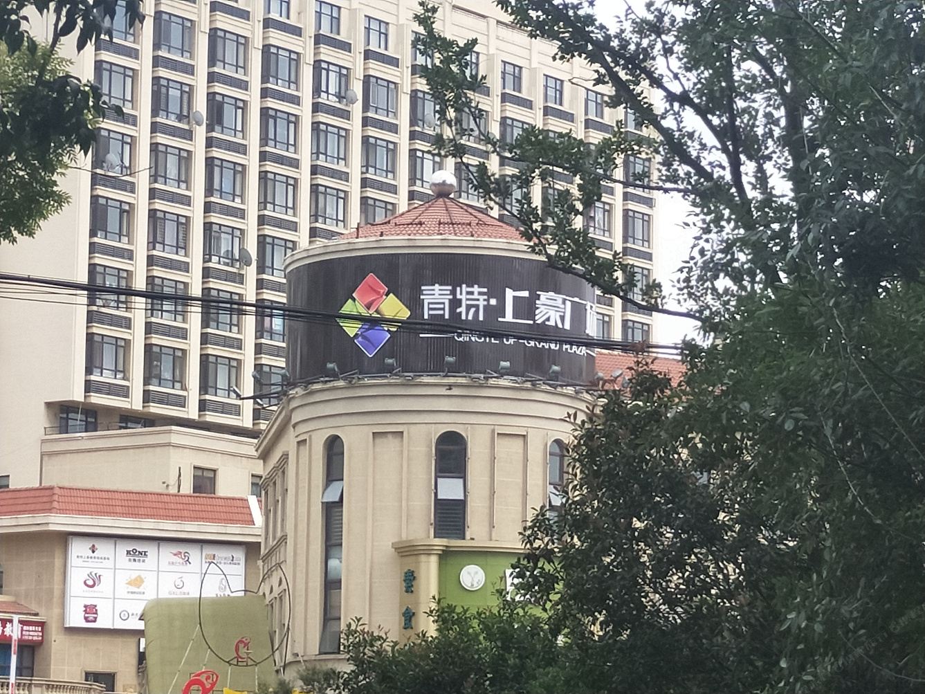 青岛万象汇家佳源旁loft精品公寓