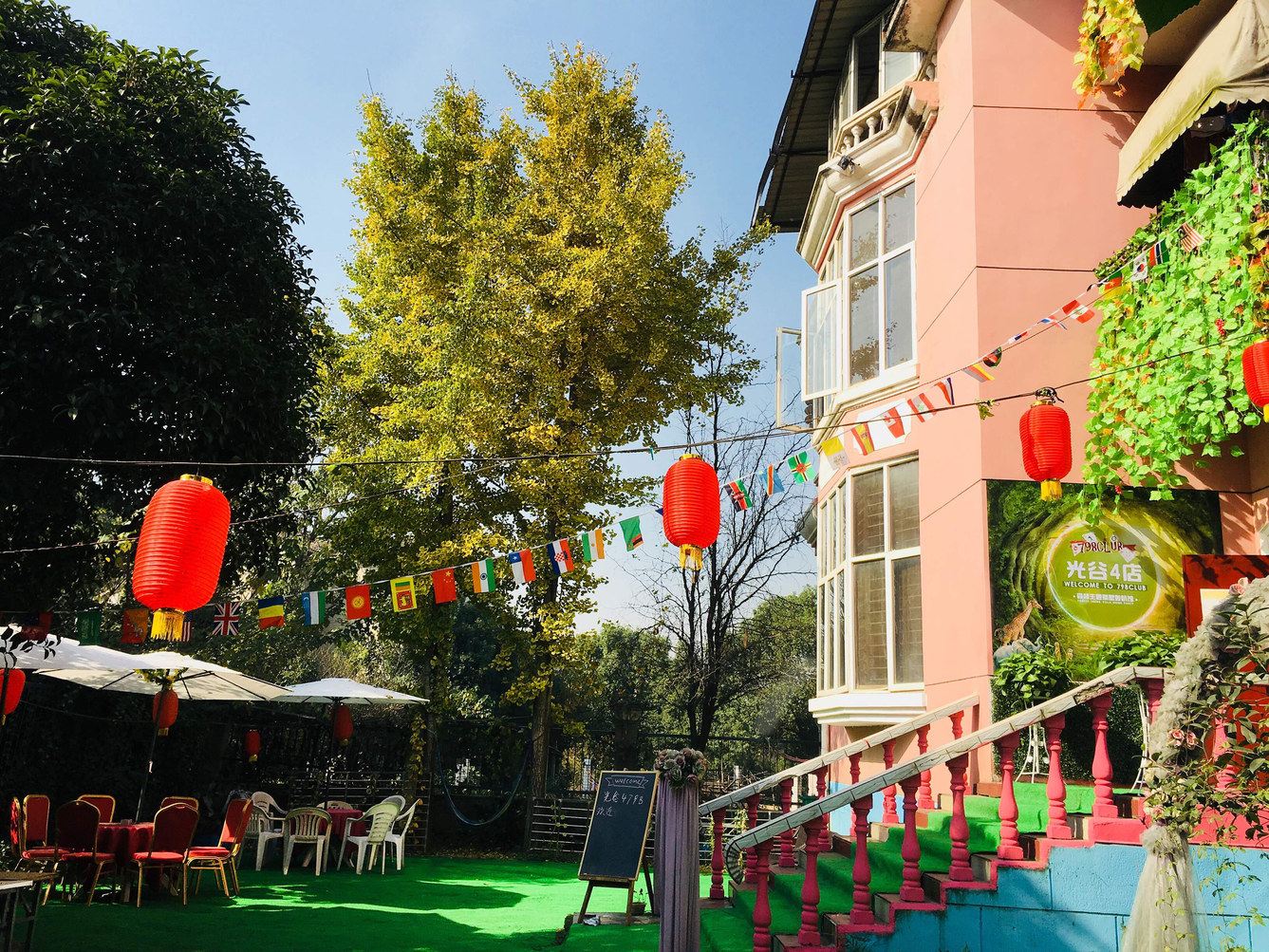 武汉798club光谷4店度假别墅
