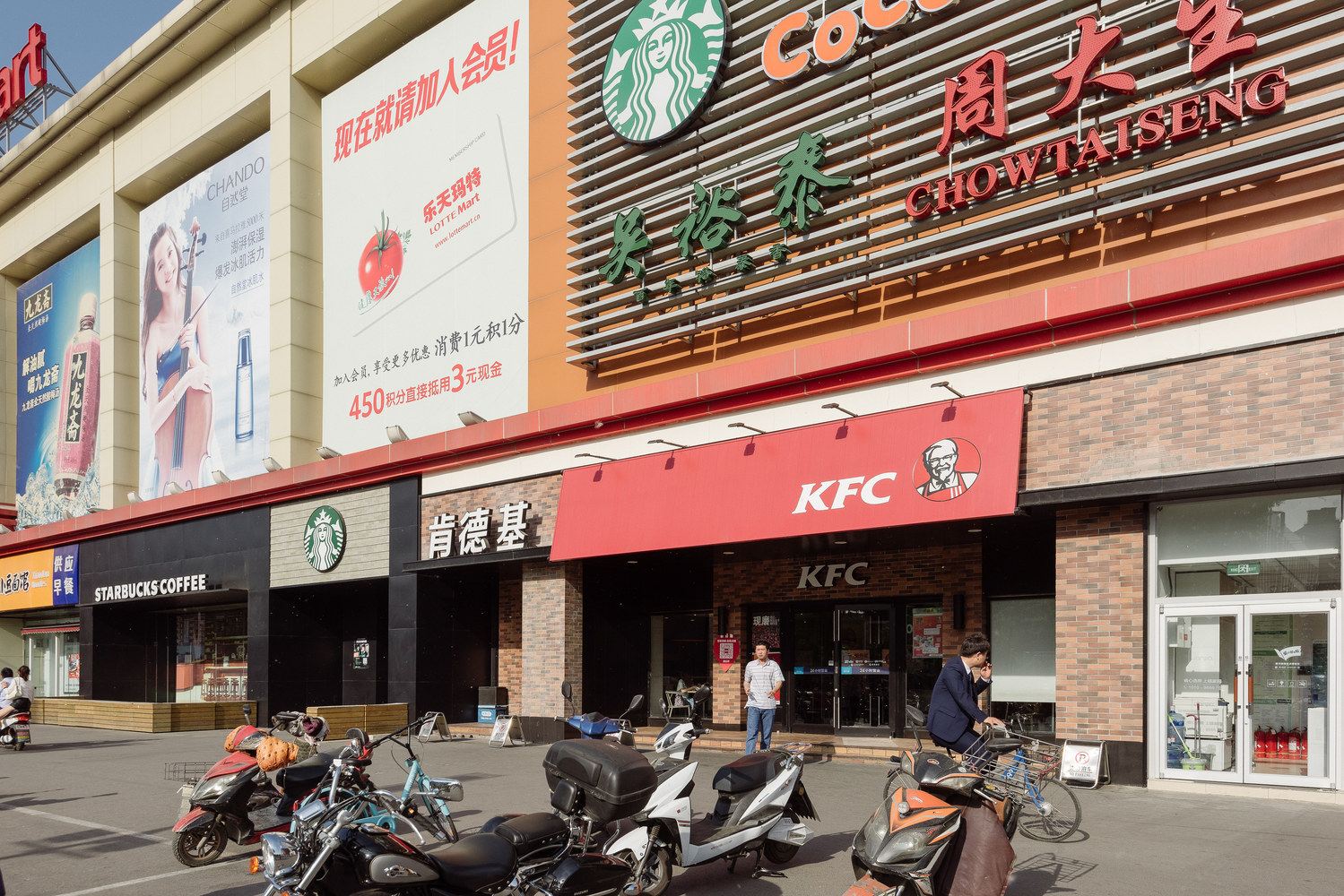 北京雅舍酒店式公寓