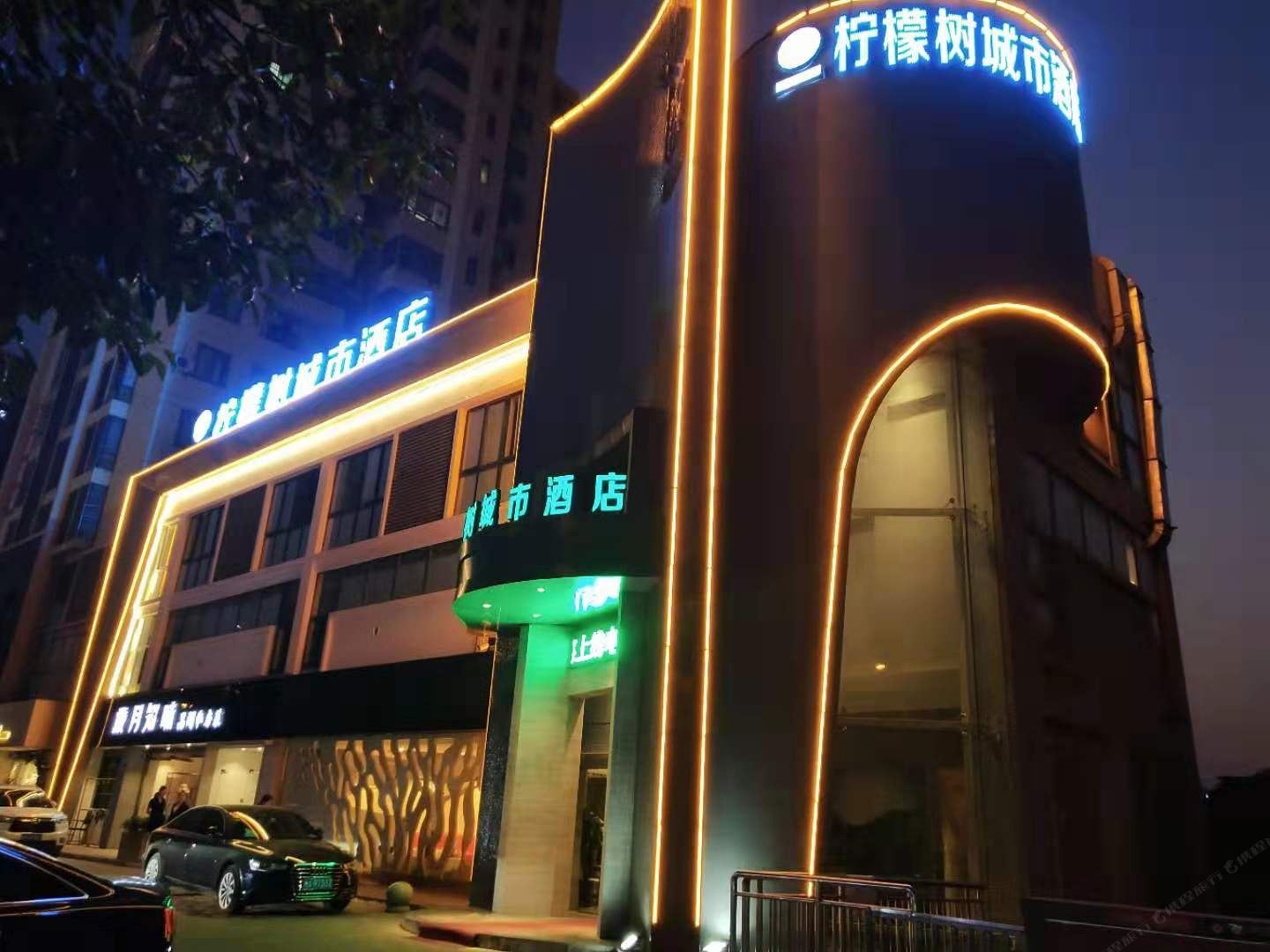 合肥途季连锁柠檬树城市酒店