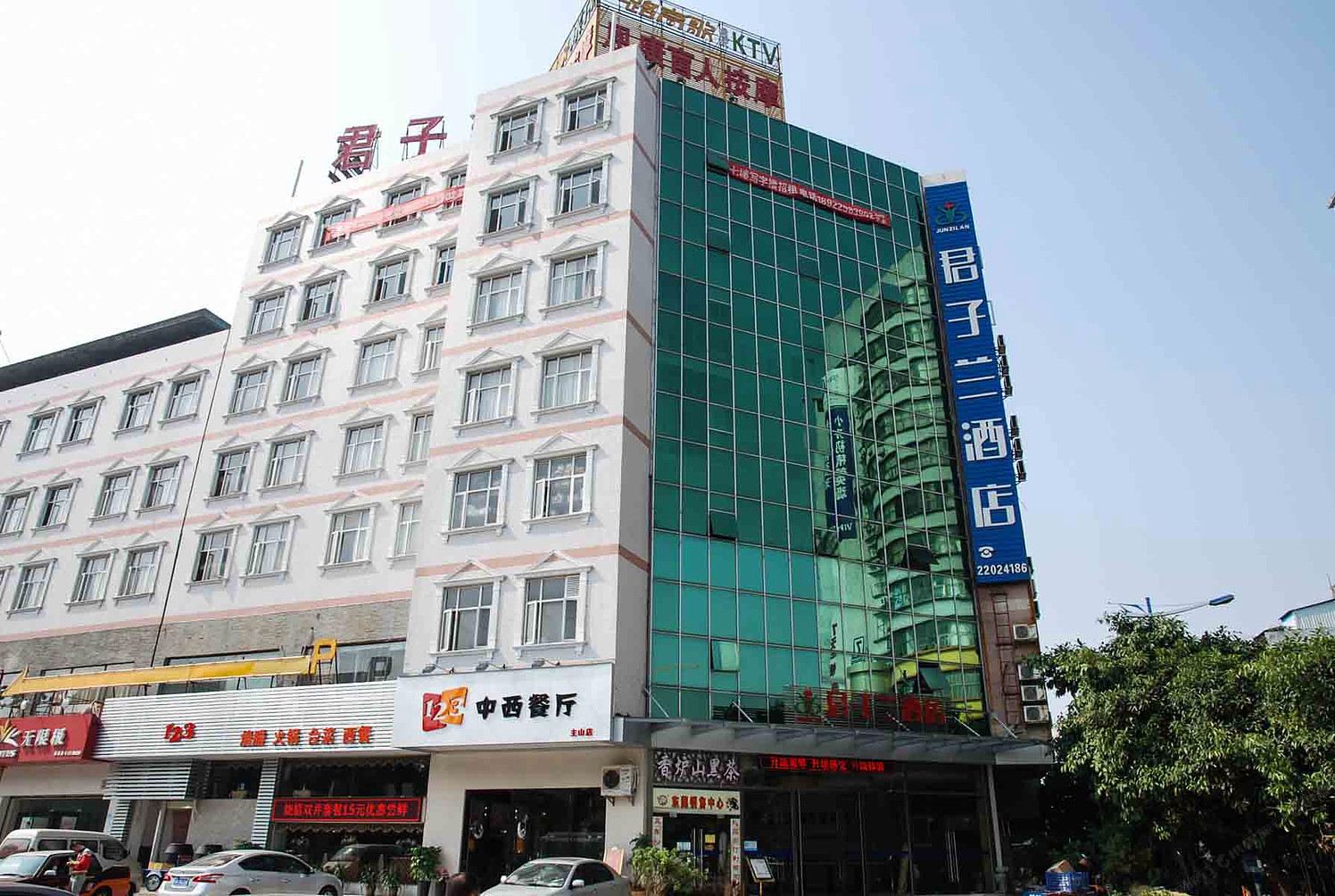 东莞君子兰商务酒店