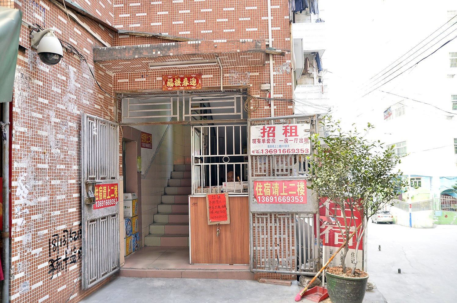 深圳康园住宿公寓