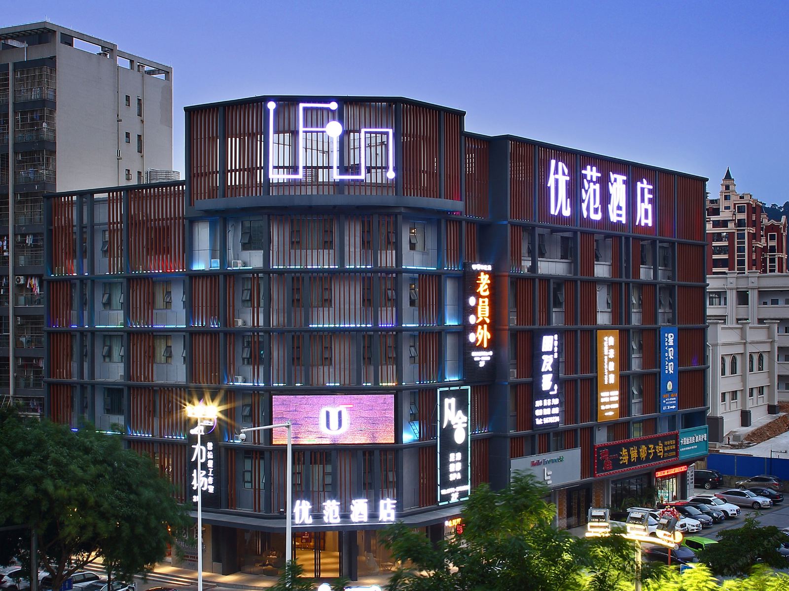 优范酒店(南宁万象城桂雅路店)