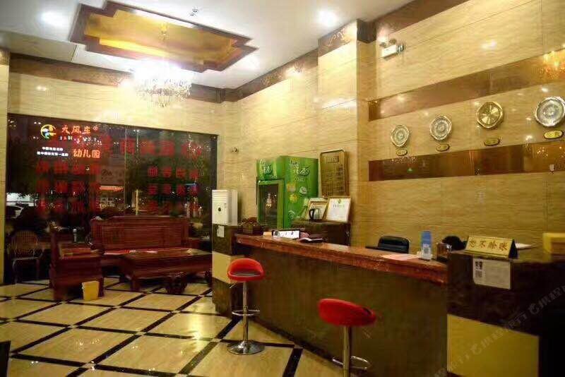 瓯尚商务酒店