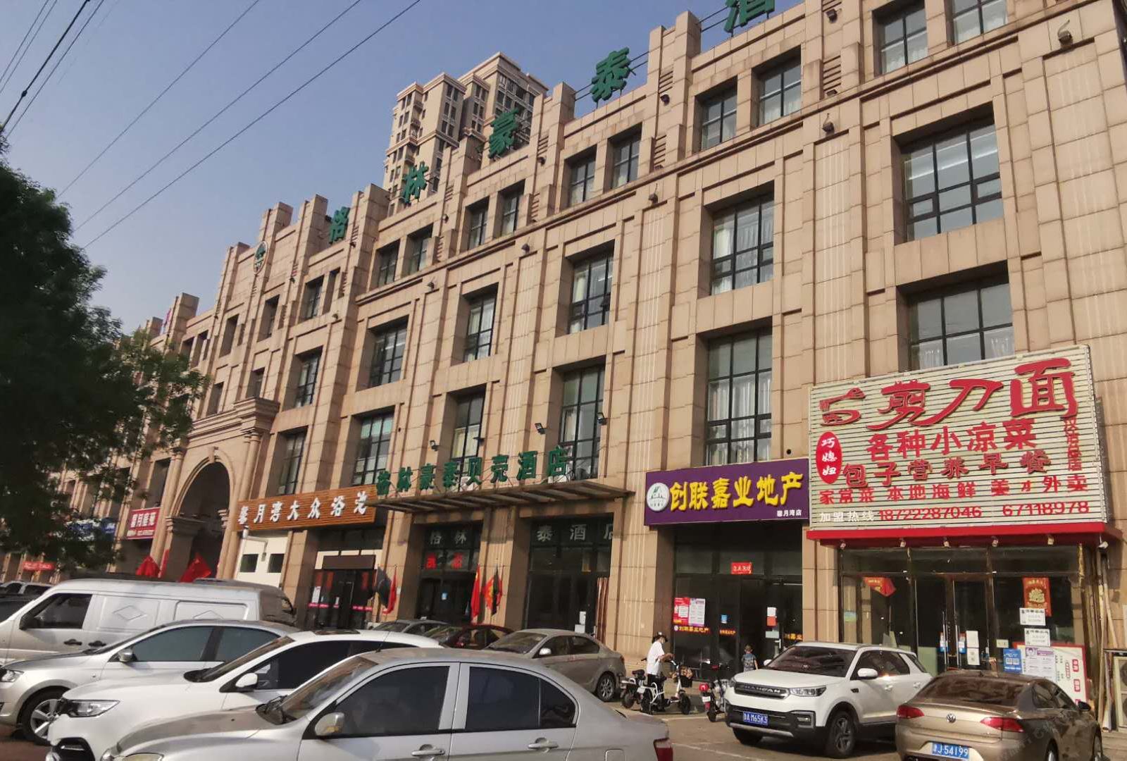 天津凯杰华酒店