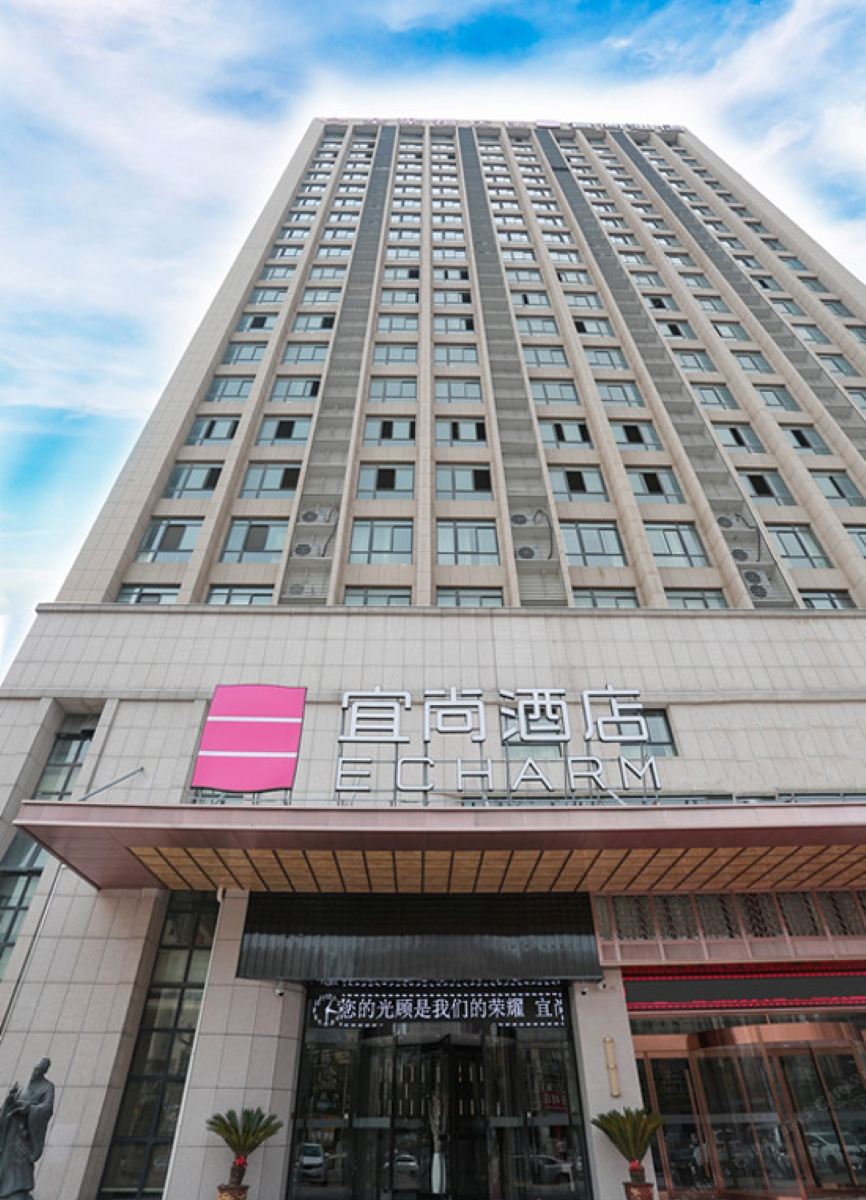 宜尚酒店(合肥北城万达店)