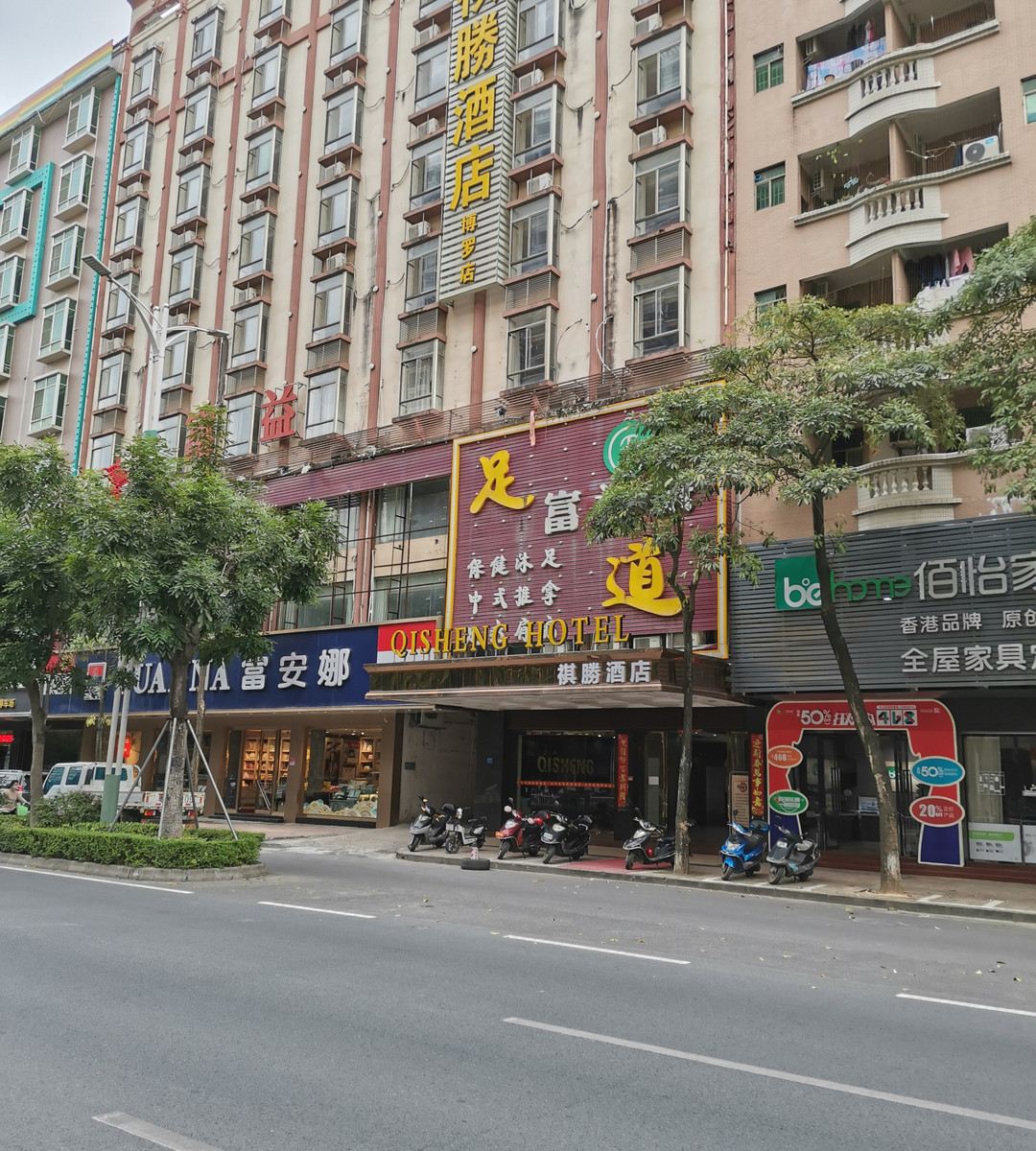 惠州博罗祺胜酒店