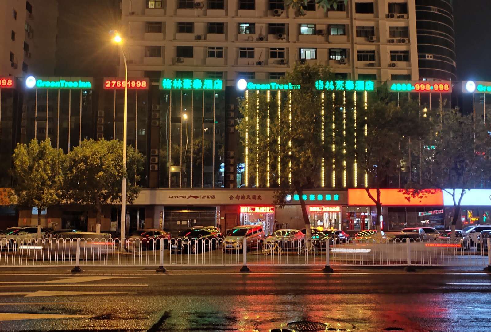 格林豪泰(天津黄河道广开地铁站店)